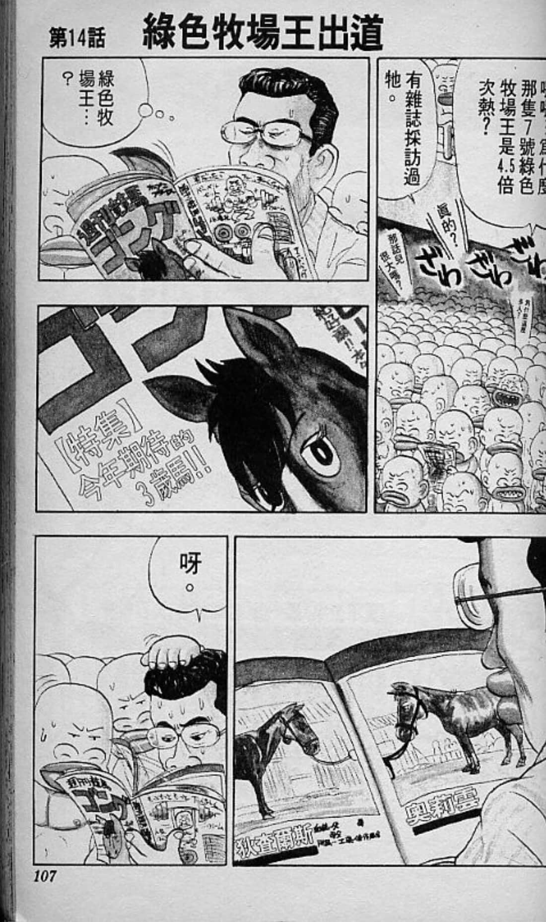 Page 108