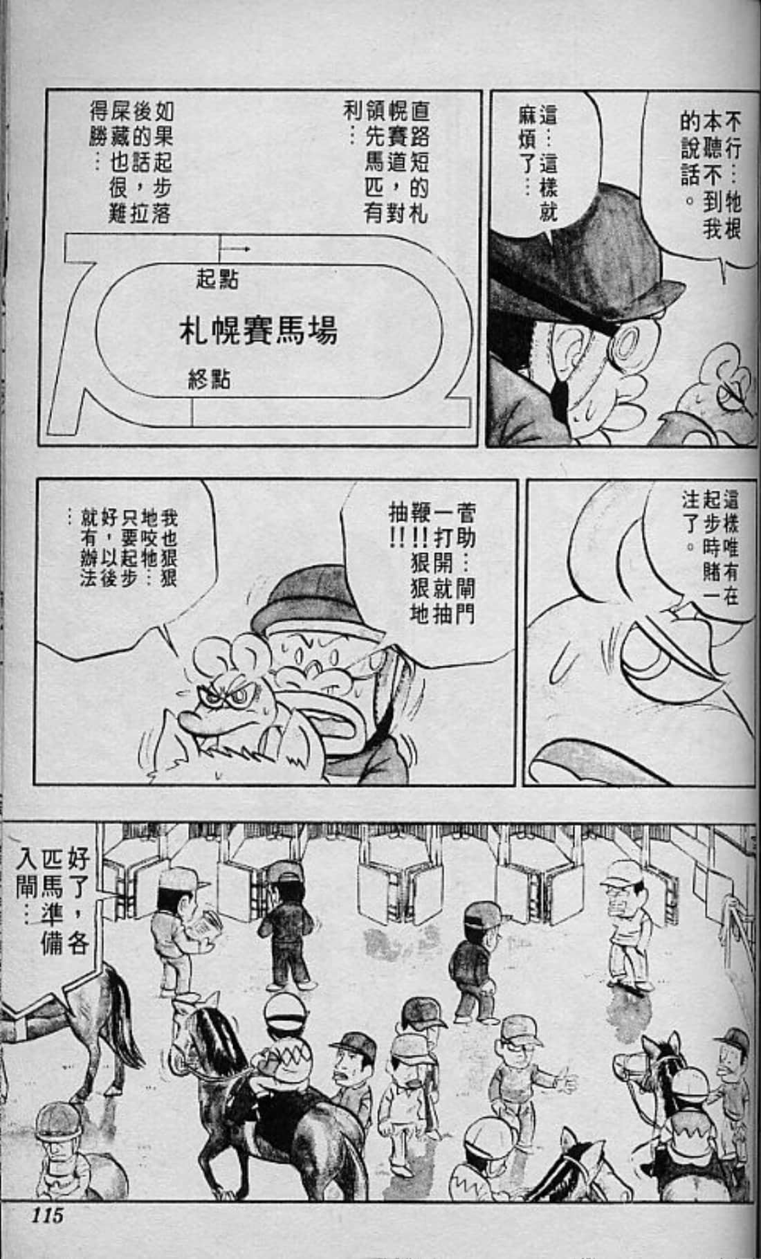 Page 116