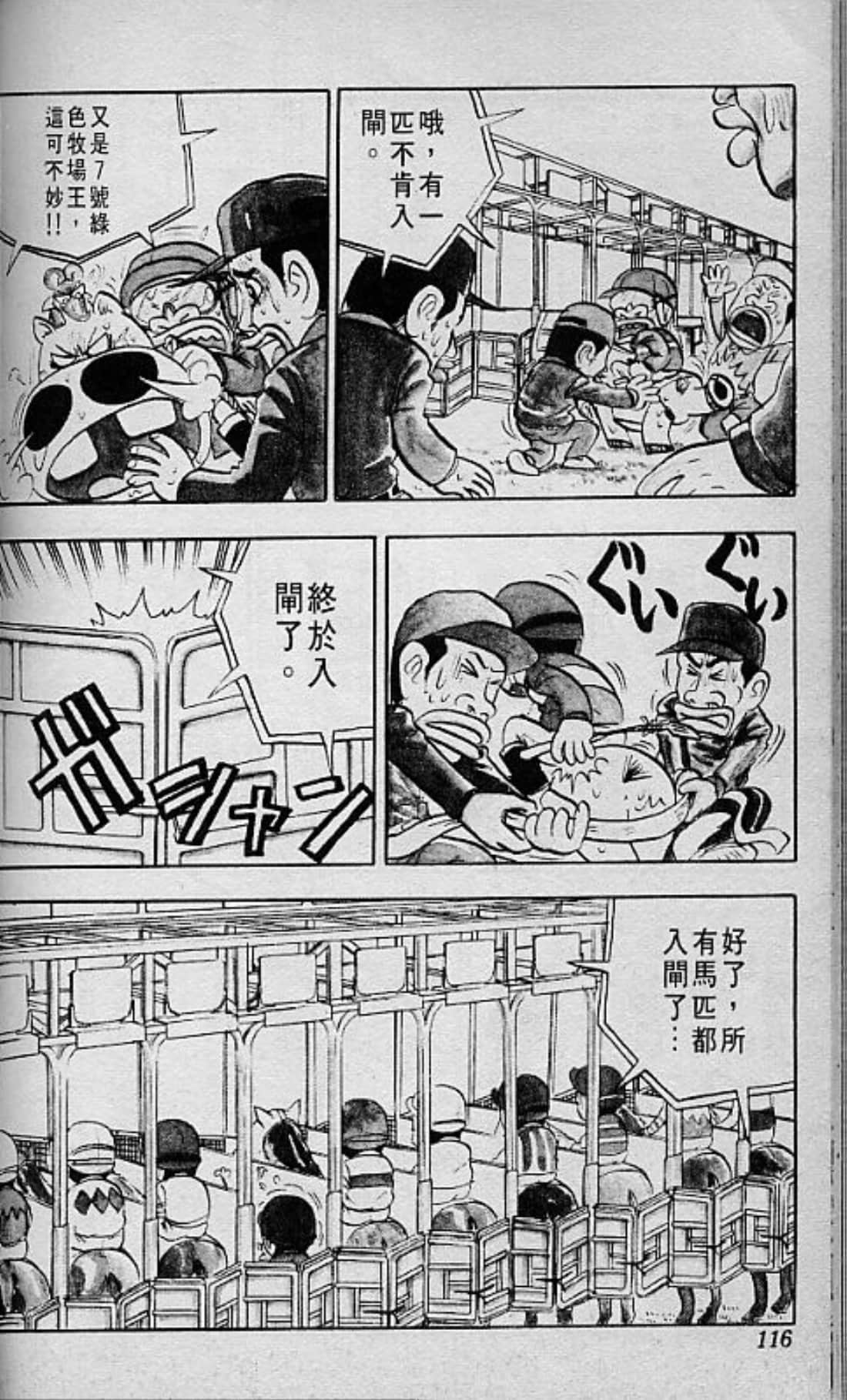 Page 117