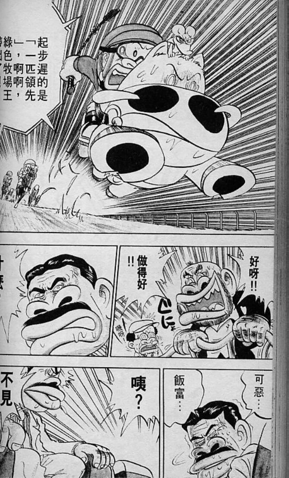 Page 119