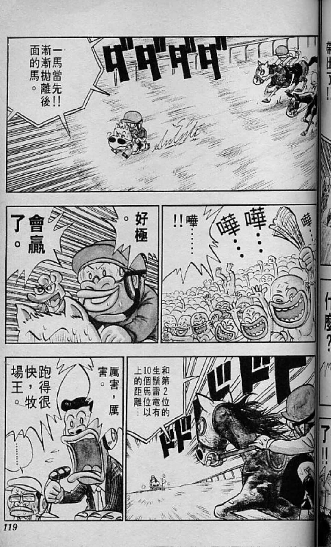 Page 120