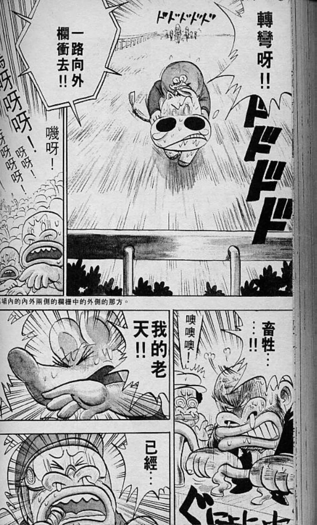 Page 123
