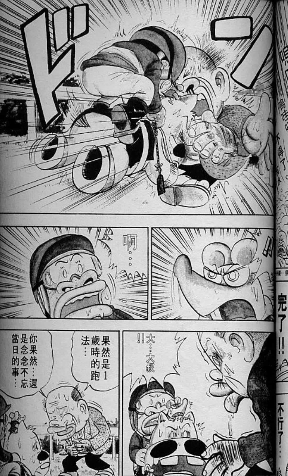 Page 124