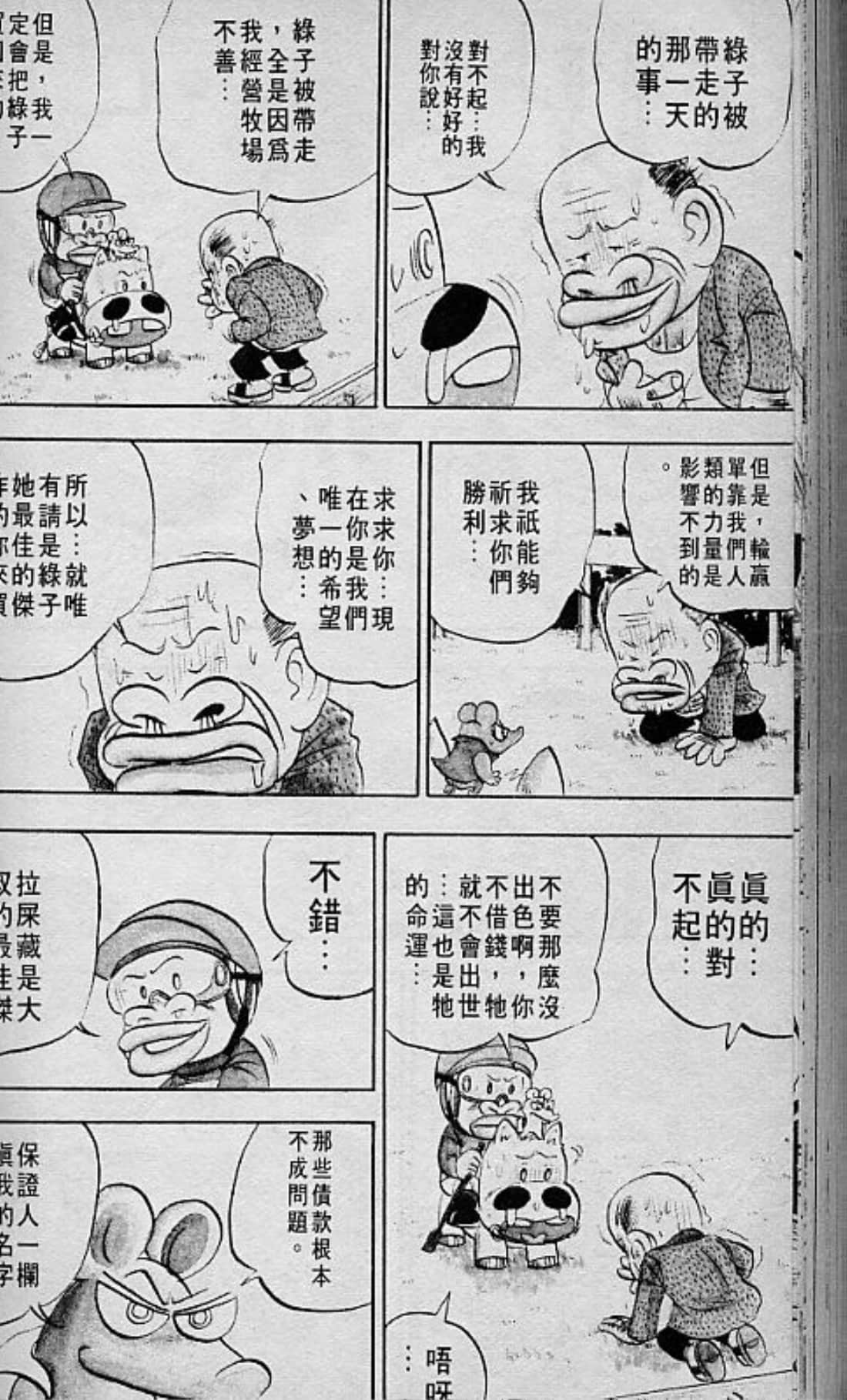 Page 125