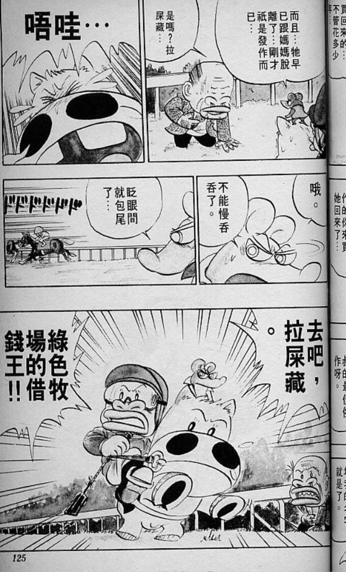 Page 126