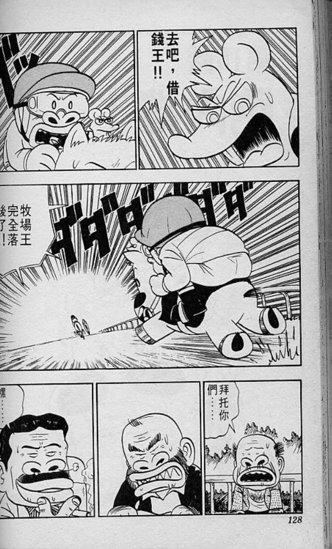 Page 129
