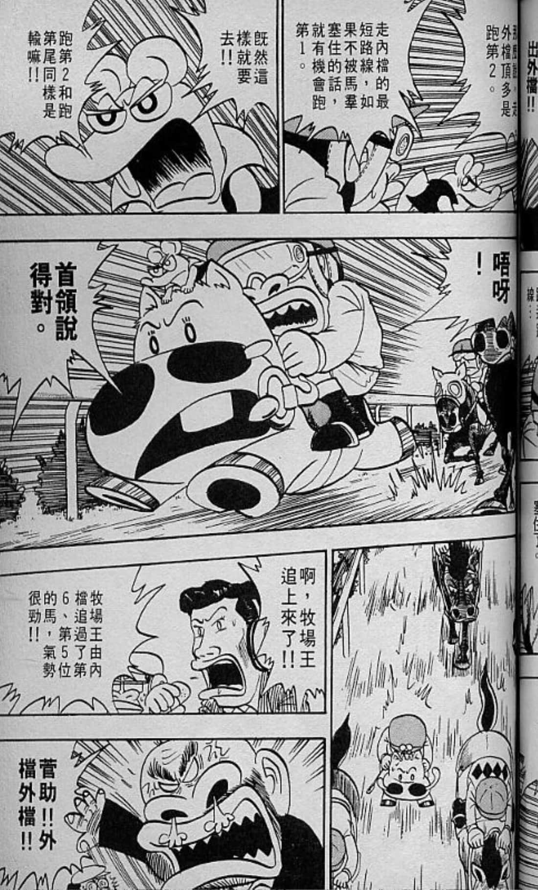 Page 132