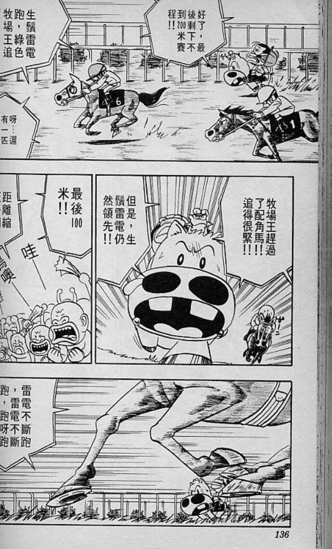 Page 137