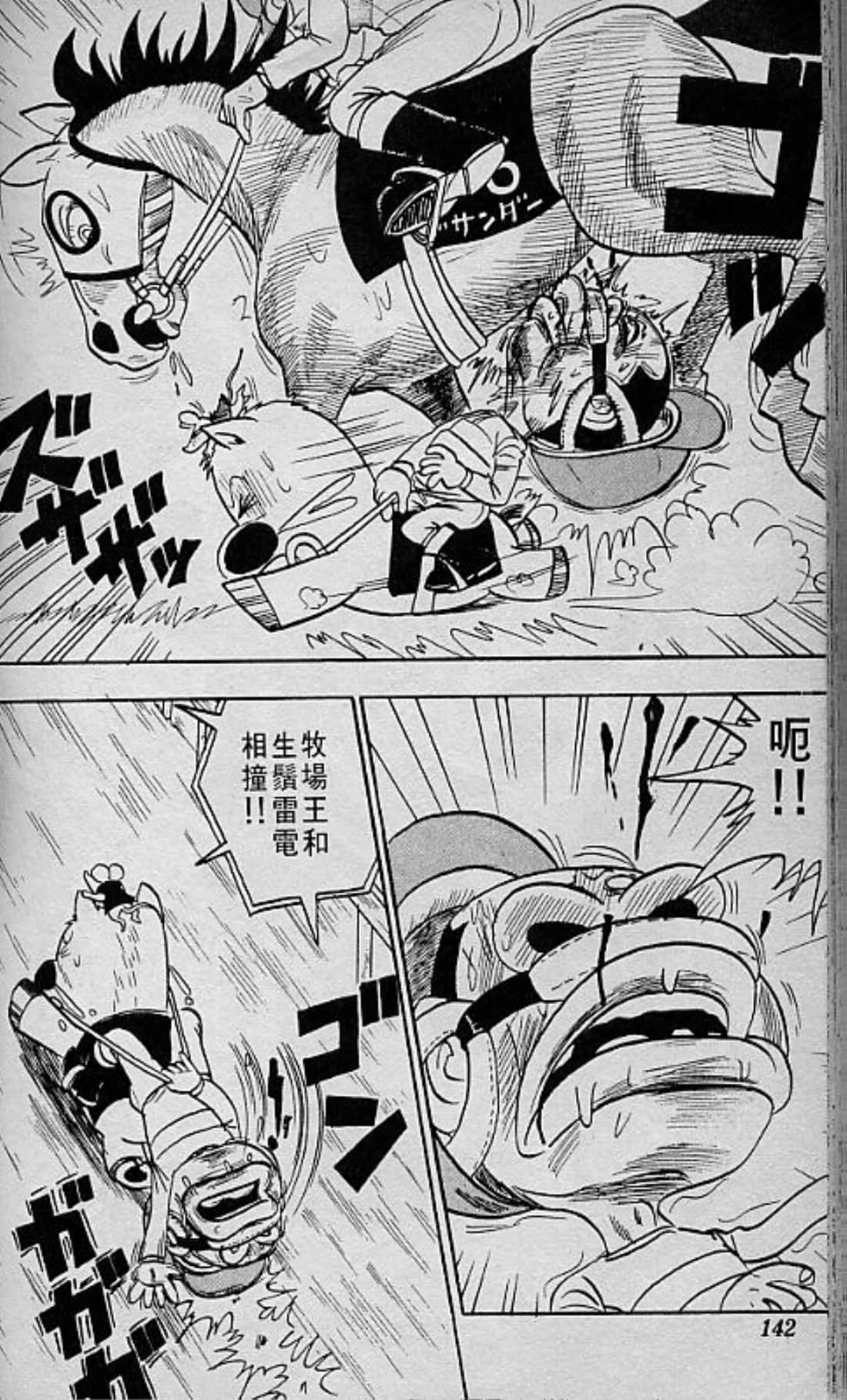 Page 143