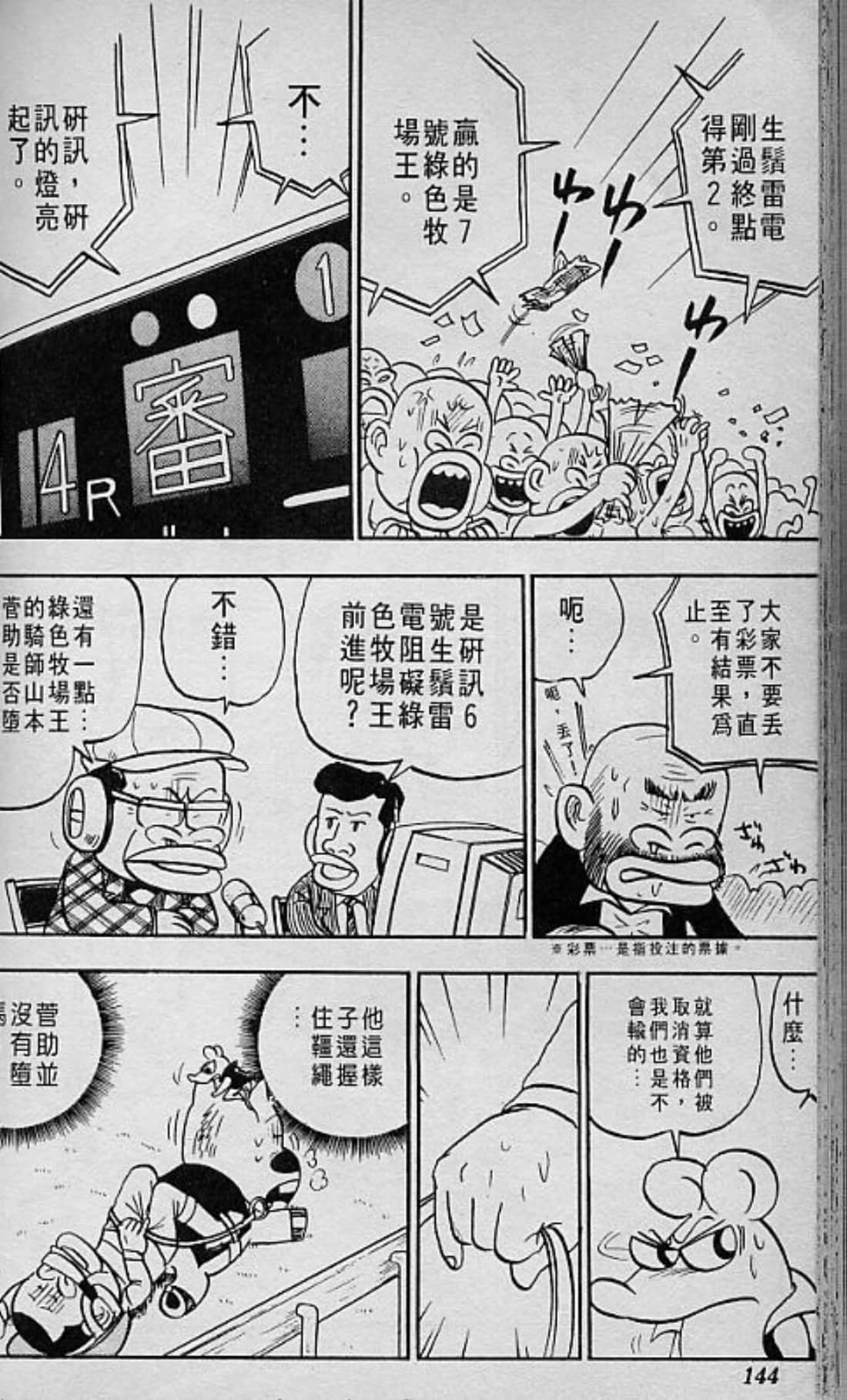 Page 145