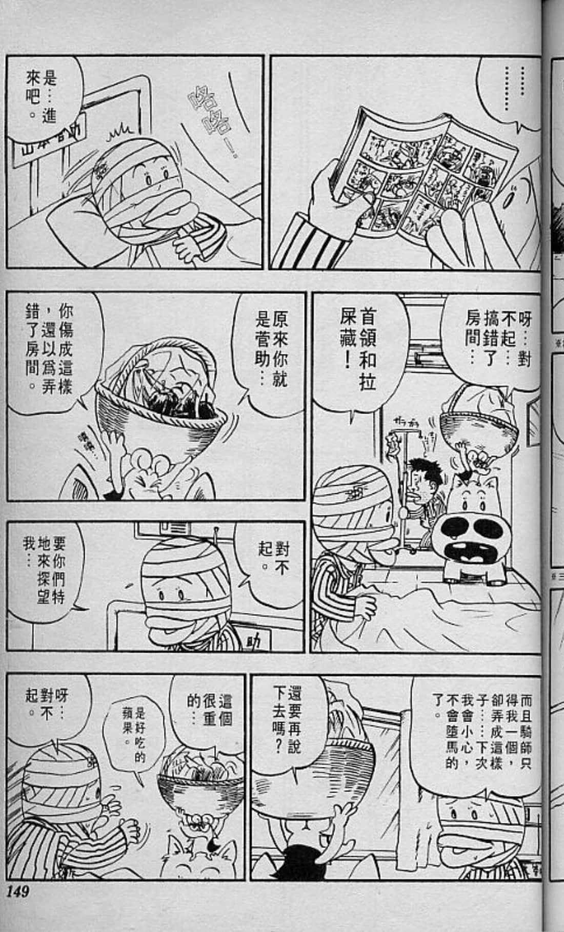 Page 150