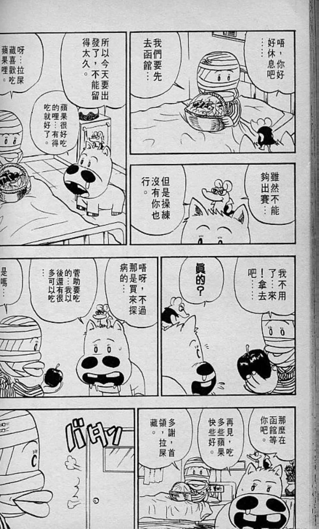 Page 151