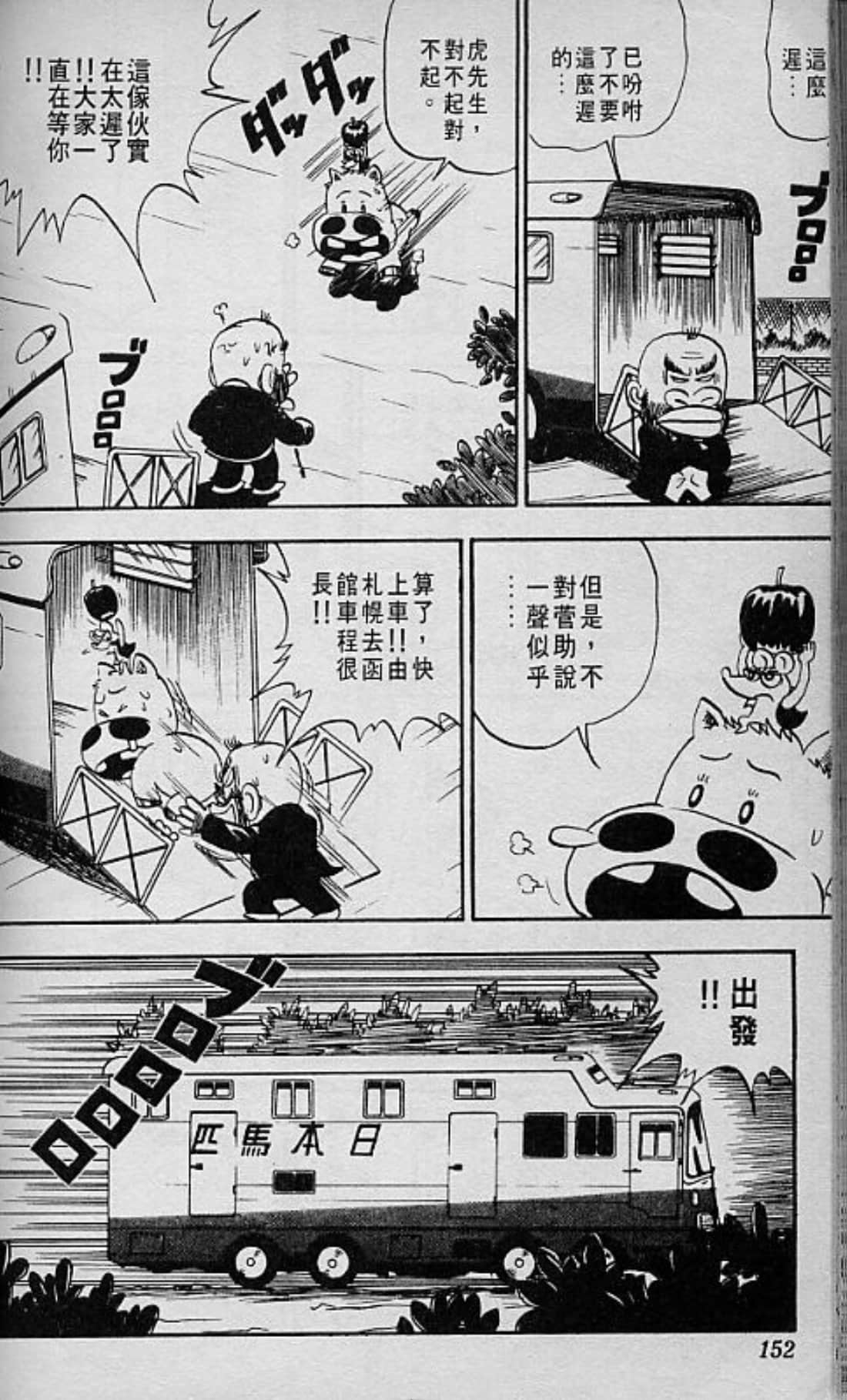 Page 153