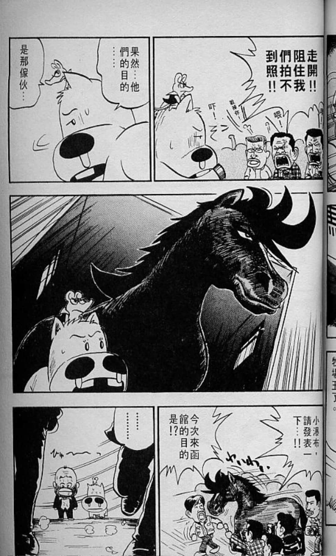 Page 162