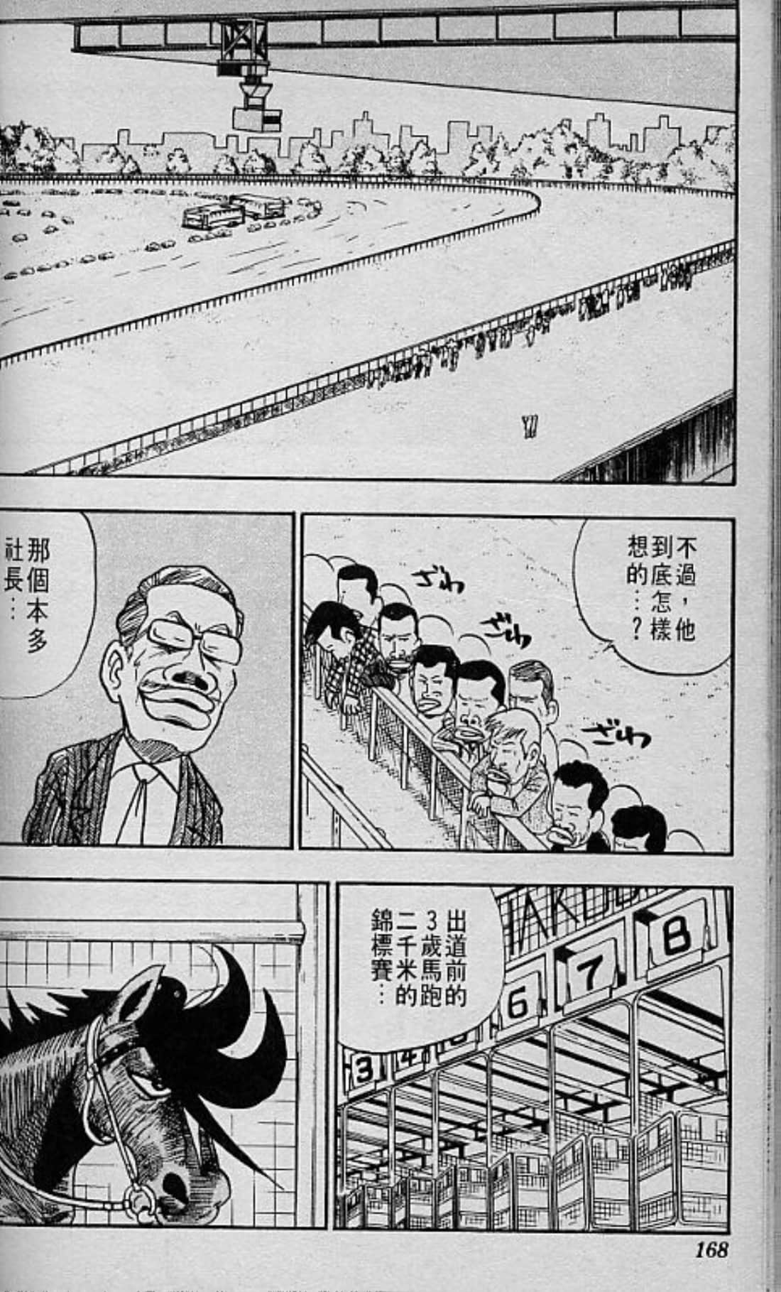 Page 169