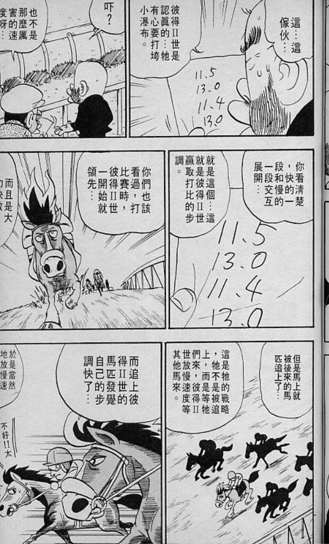Page 174
