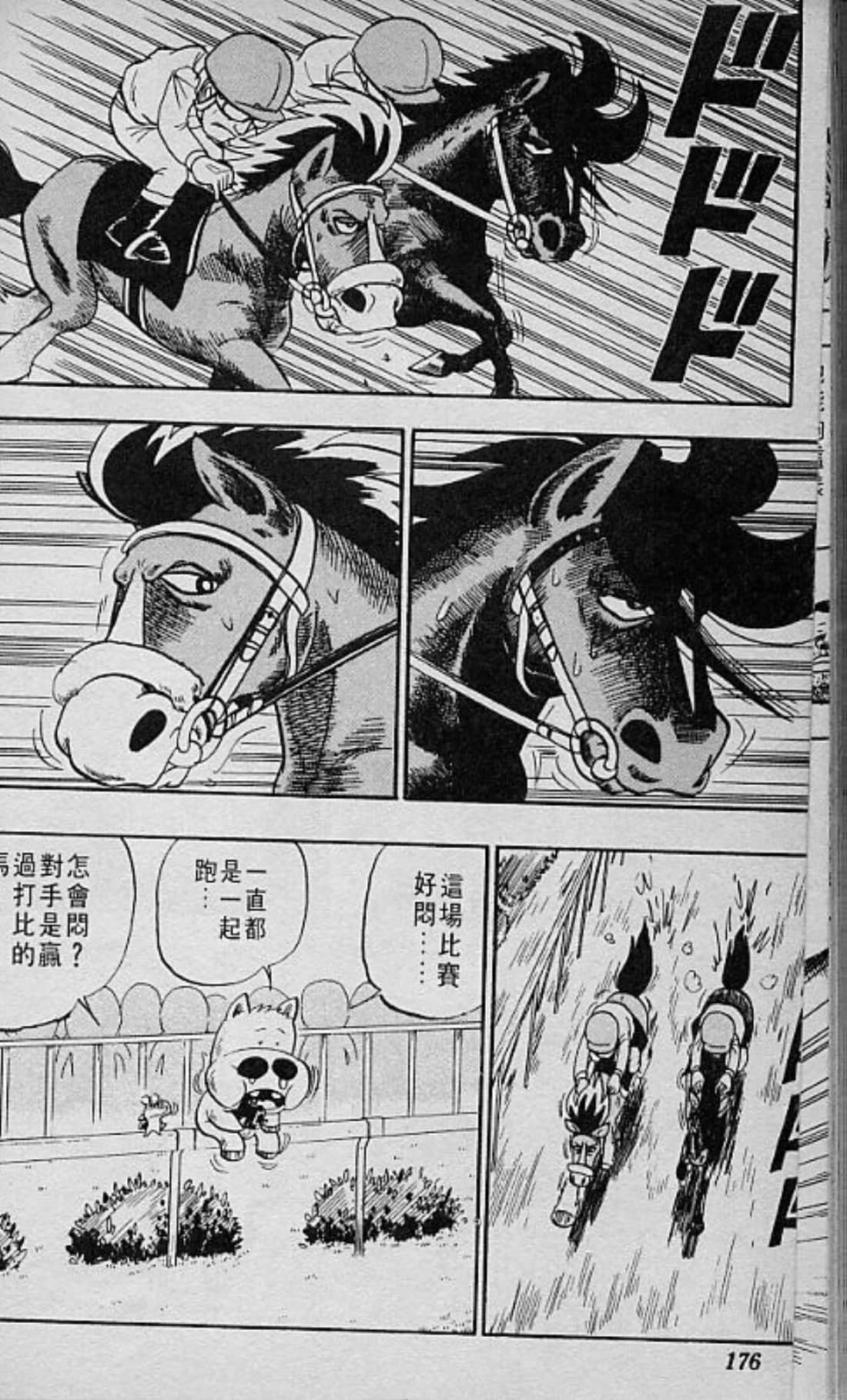 Page 177
