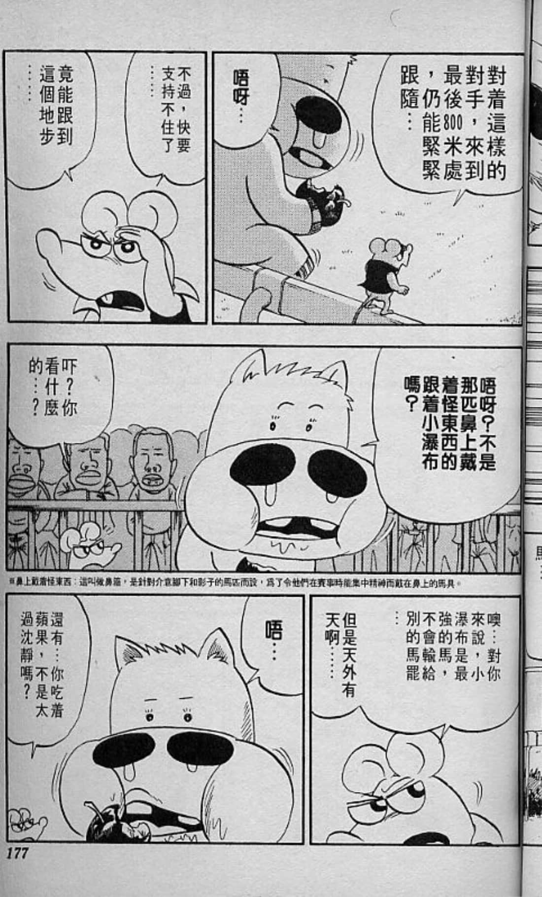 Page 178