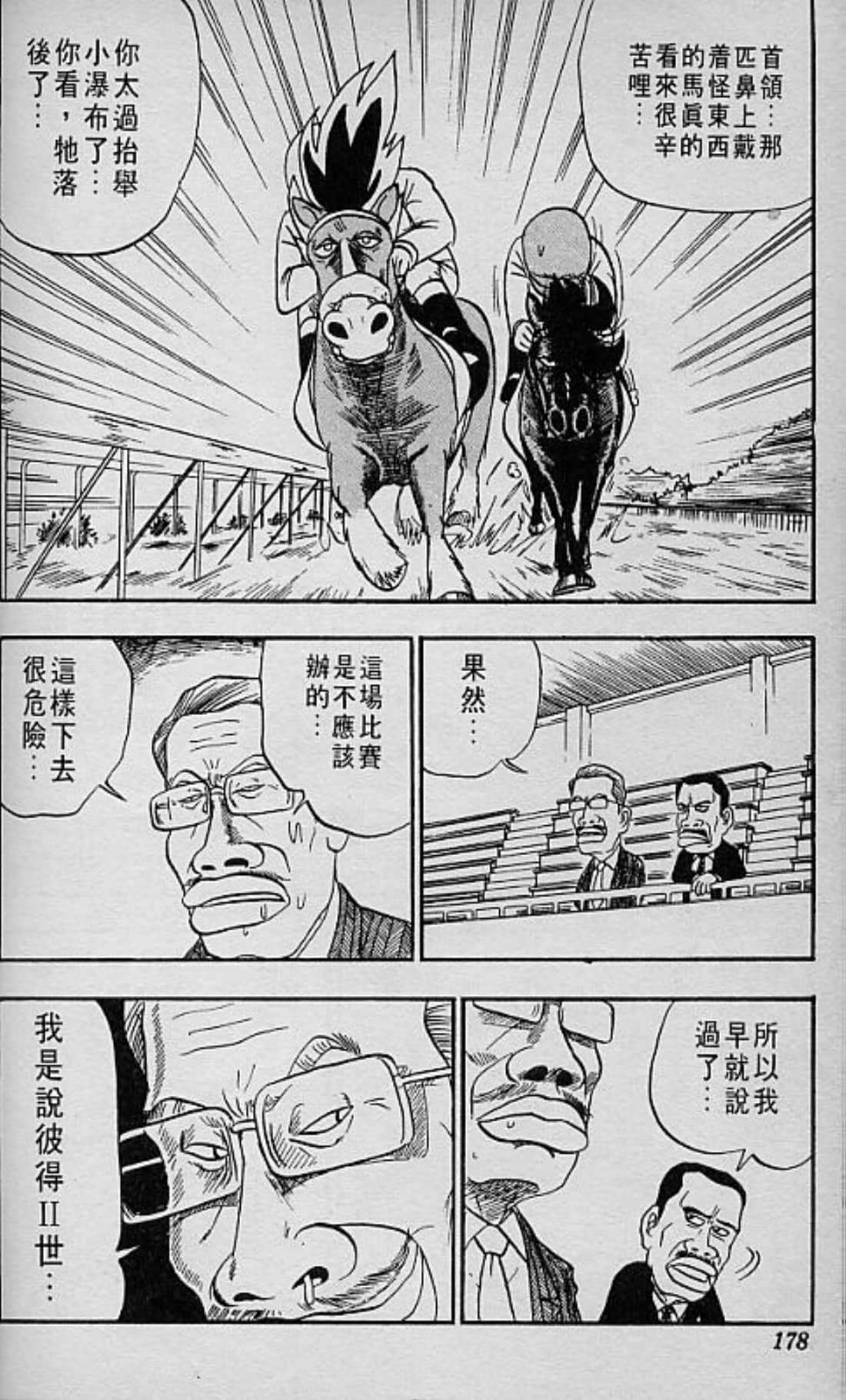 Page 179
