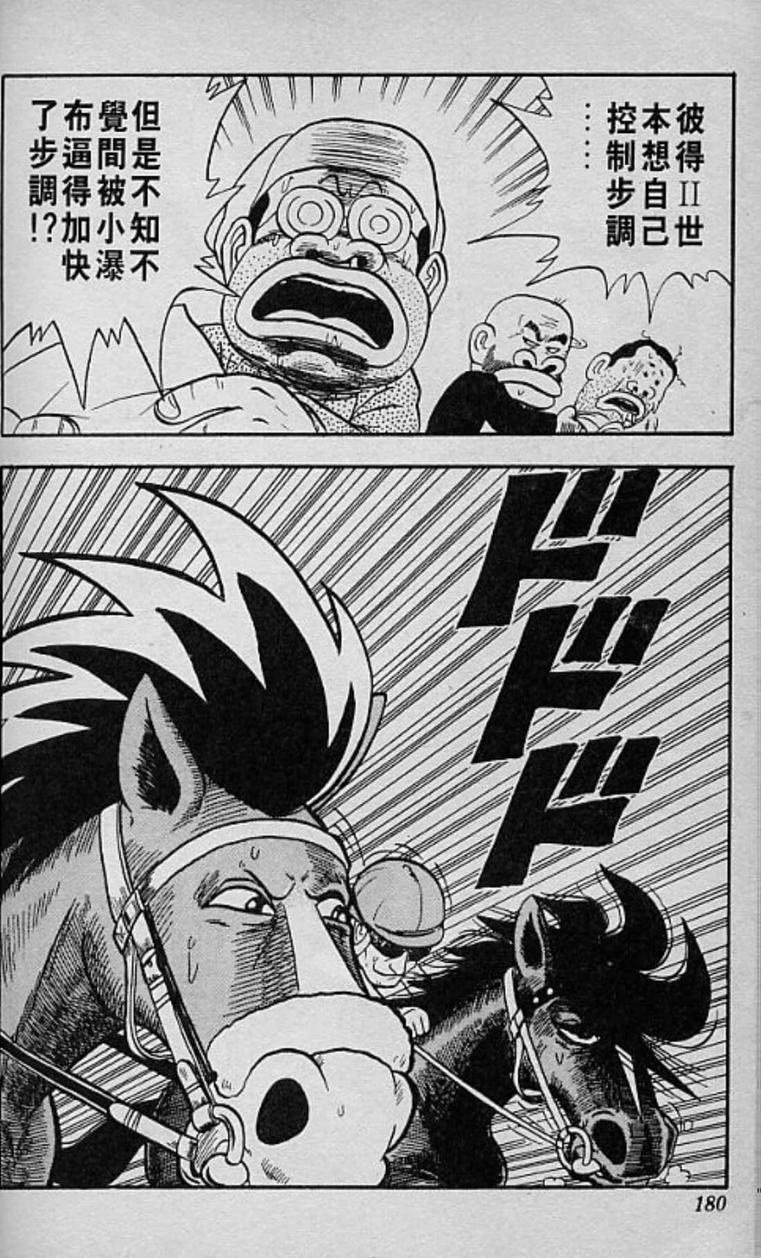 Page 181