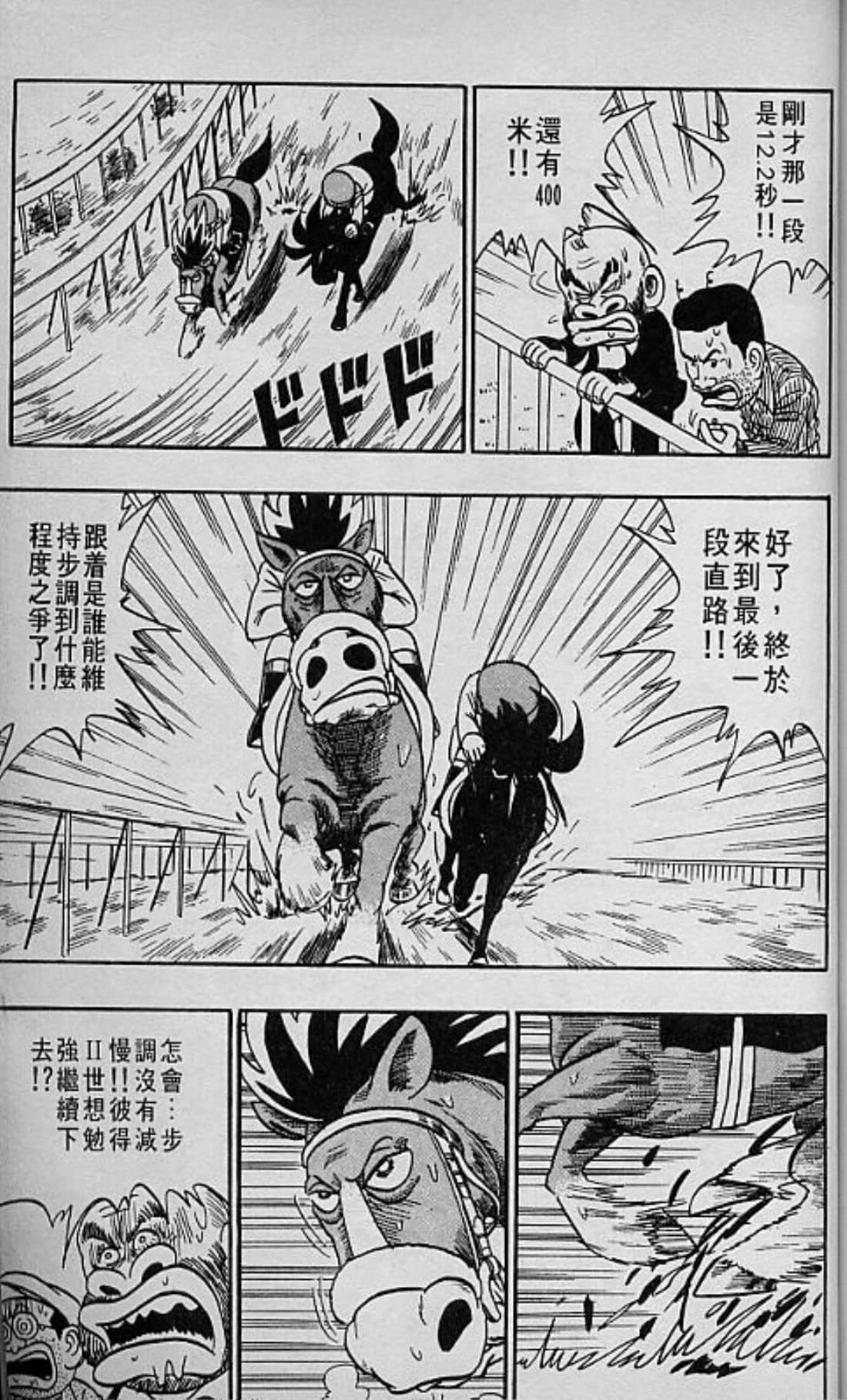 Page 184