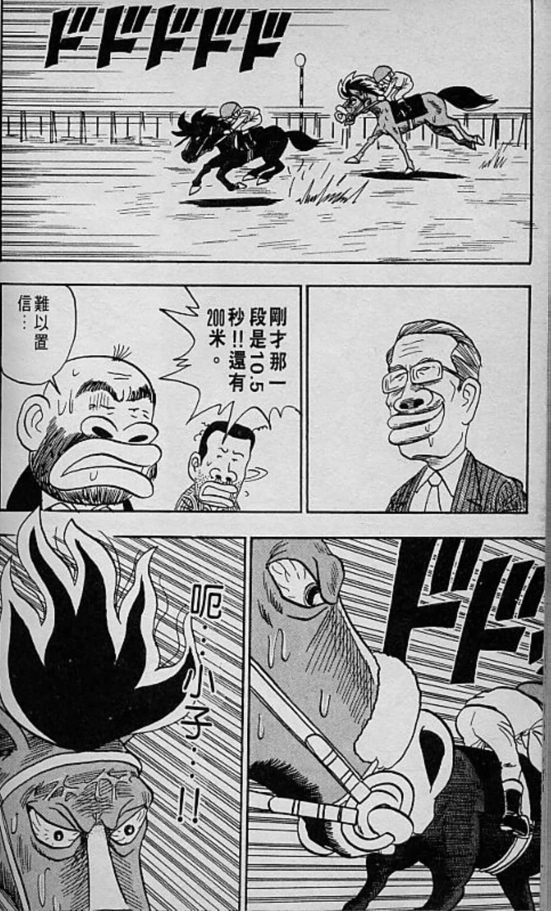 Page 185