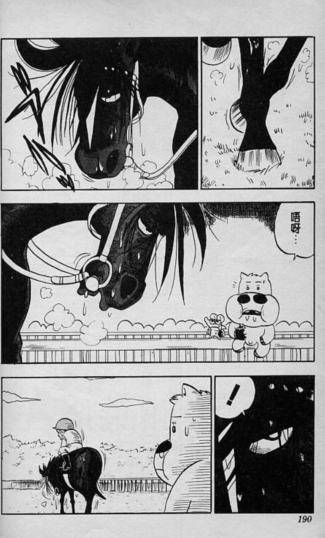 Page 189