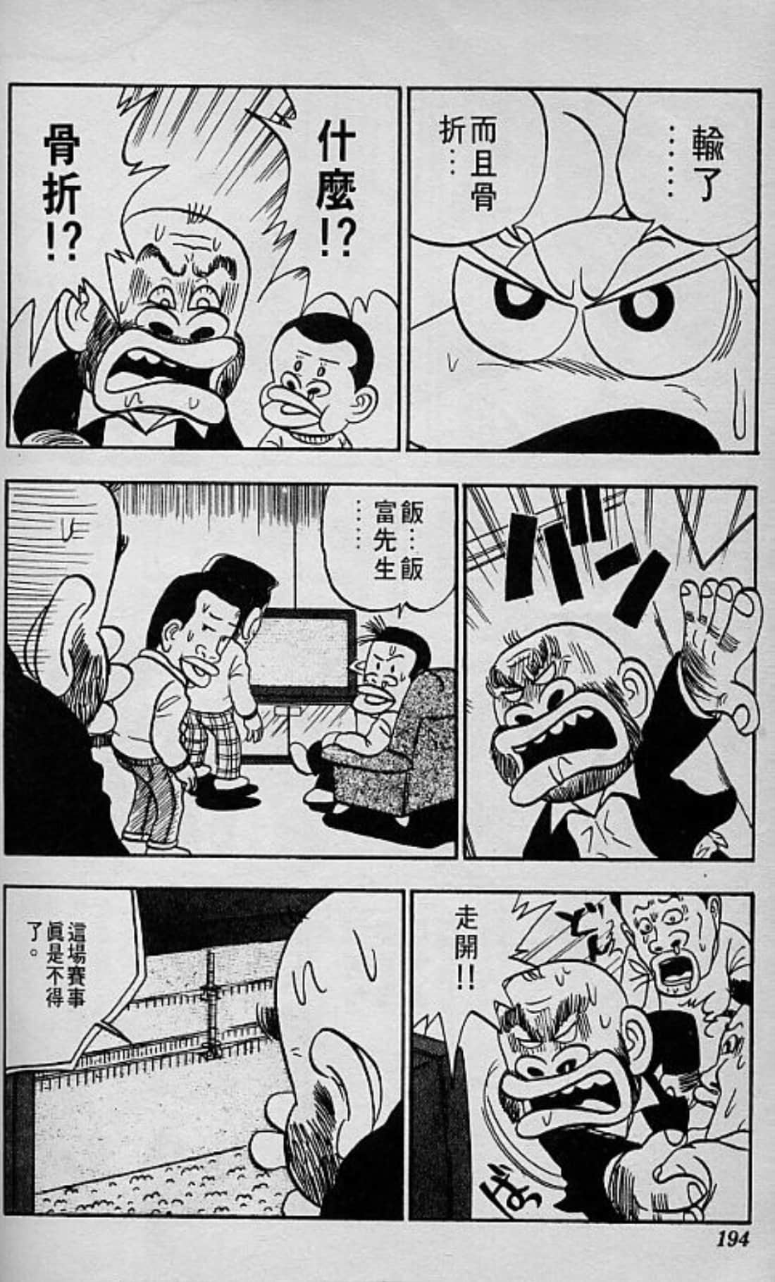 Page 193