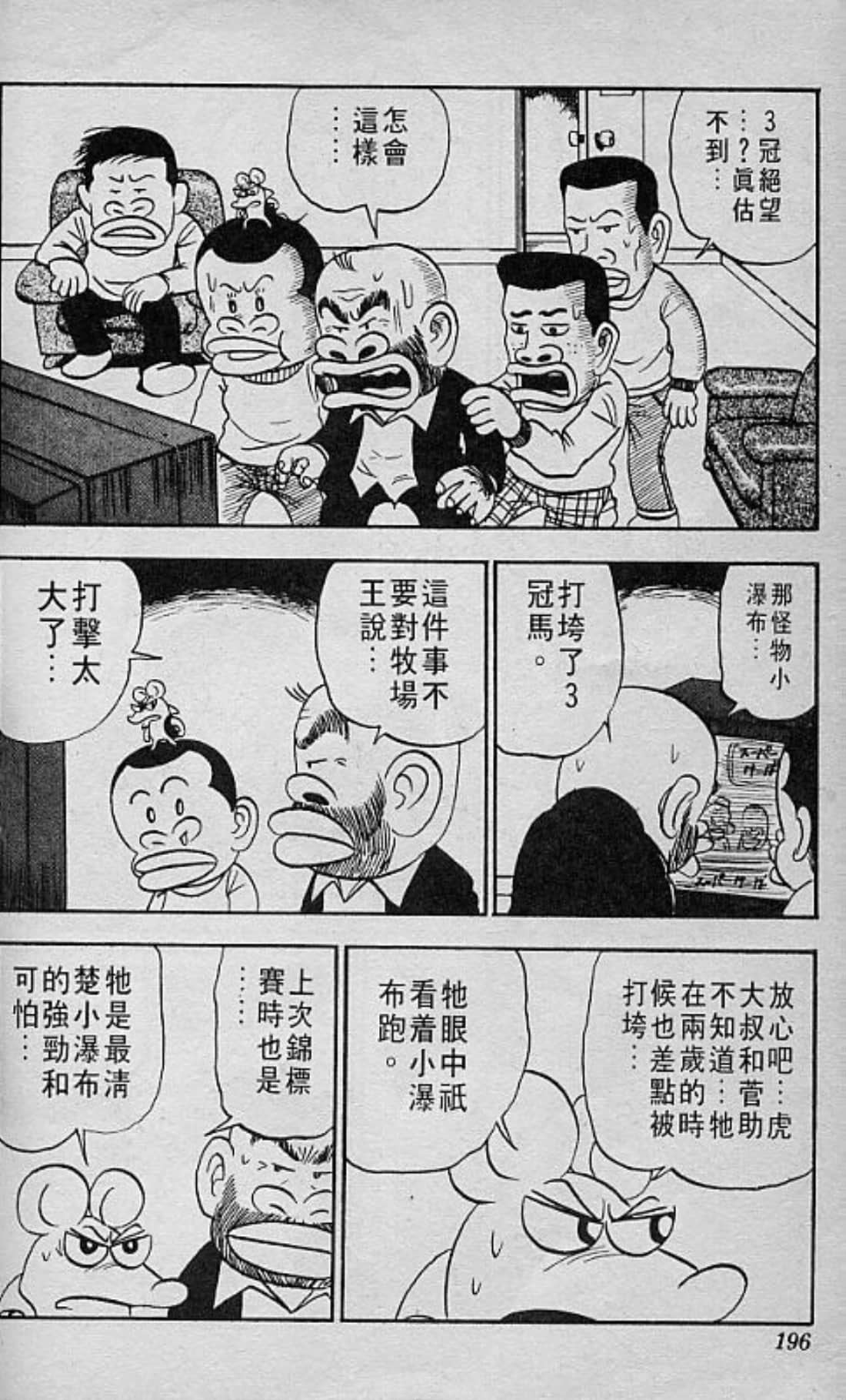 Page 195