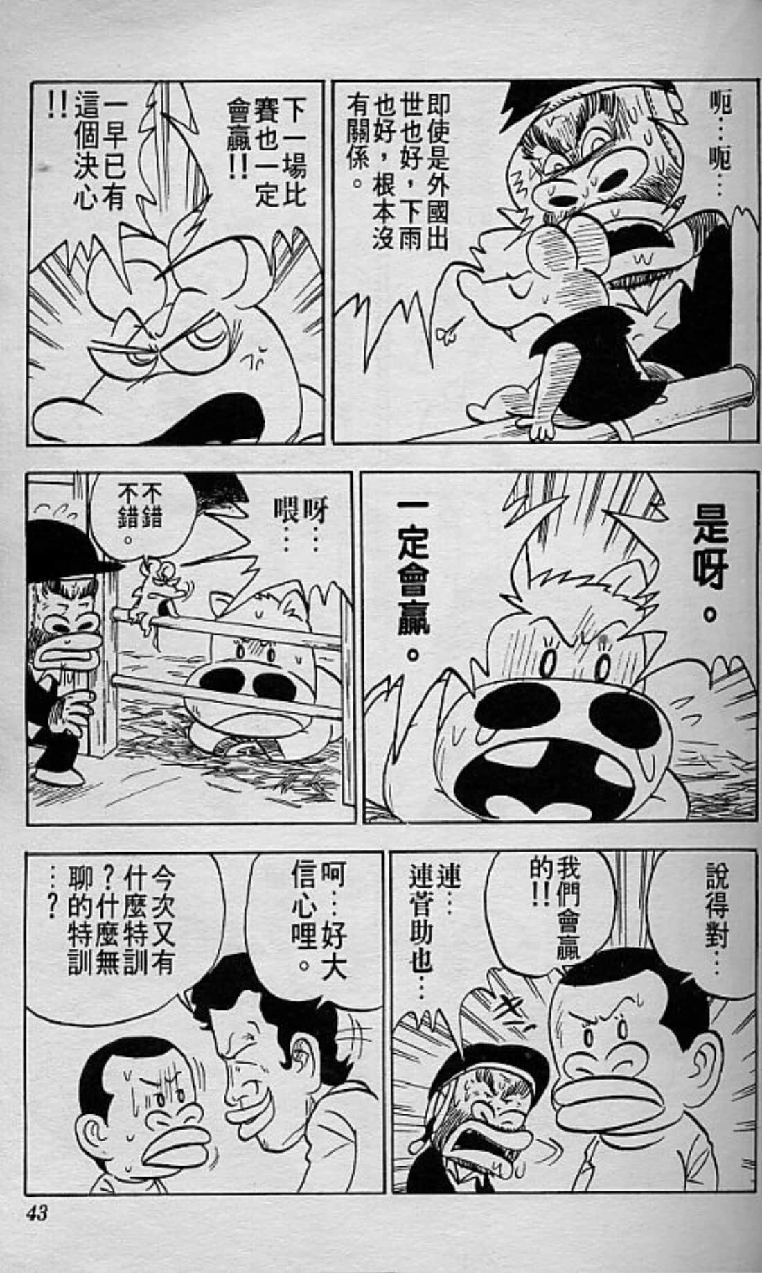 Page 46