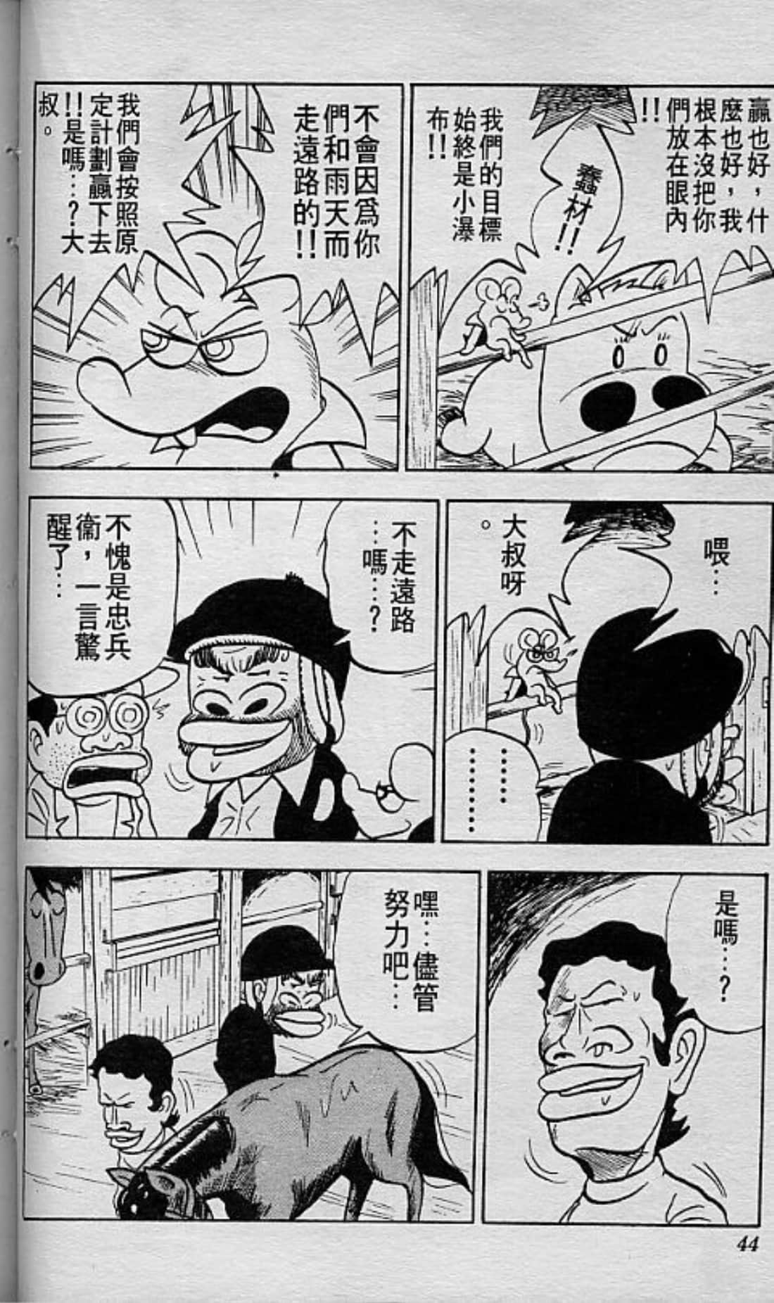 Page 47