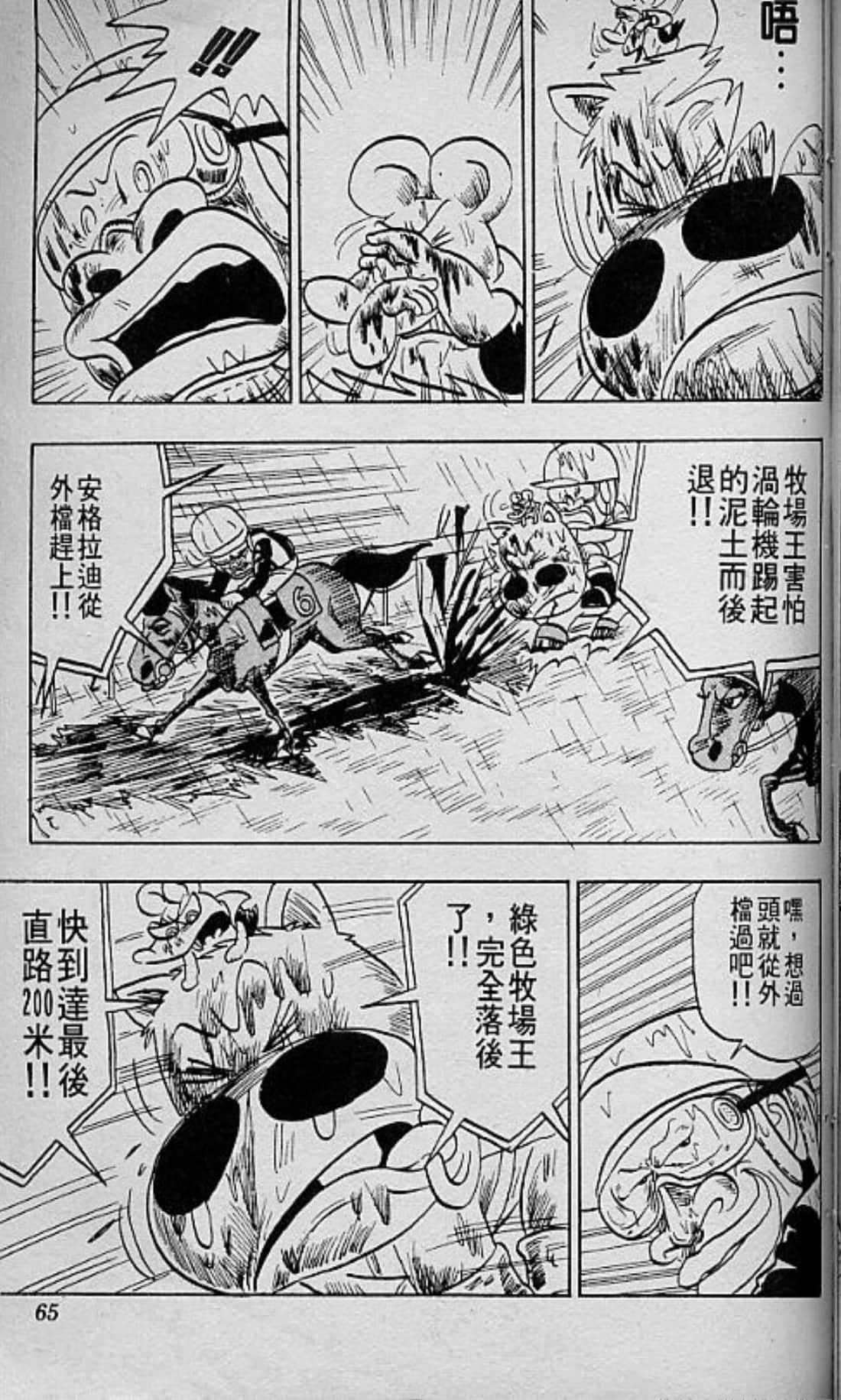 Page 68