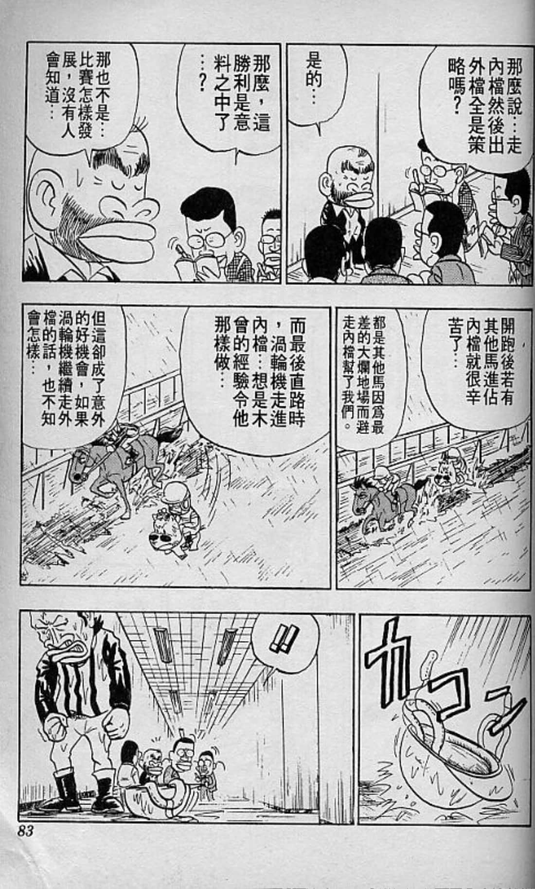 Page 86
