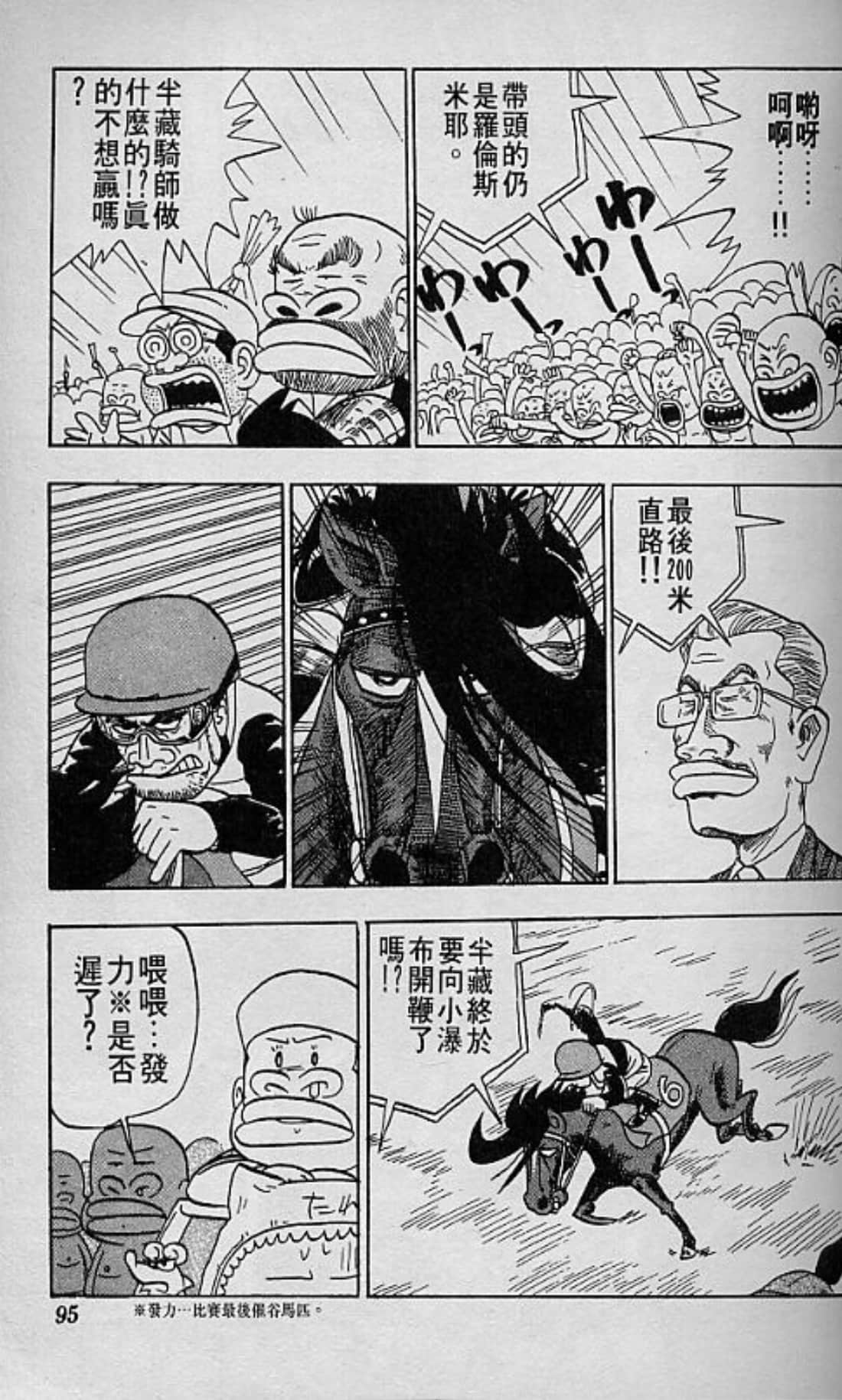 Page 98