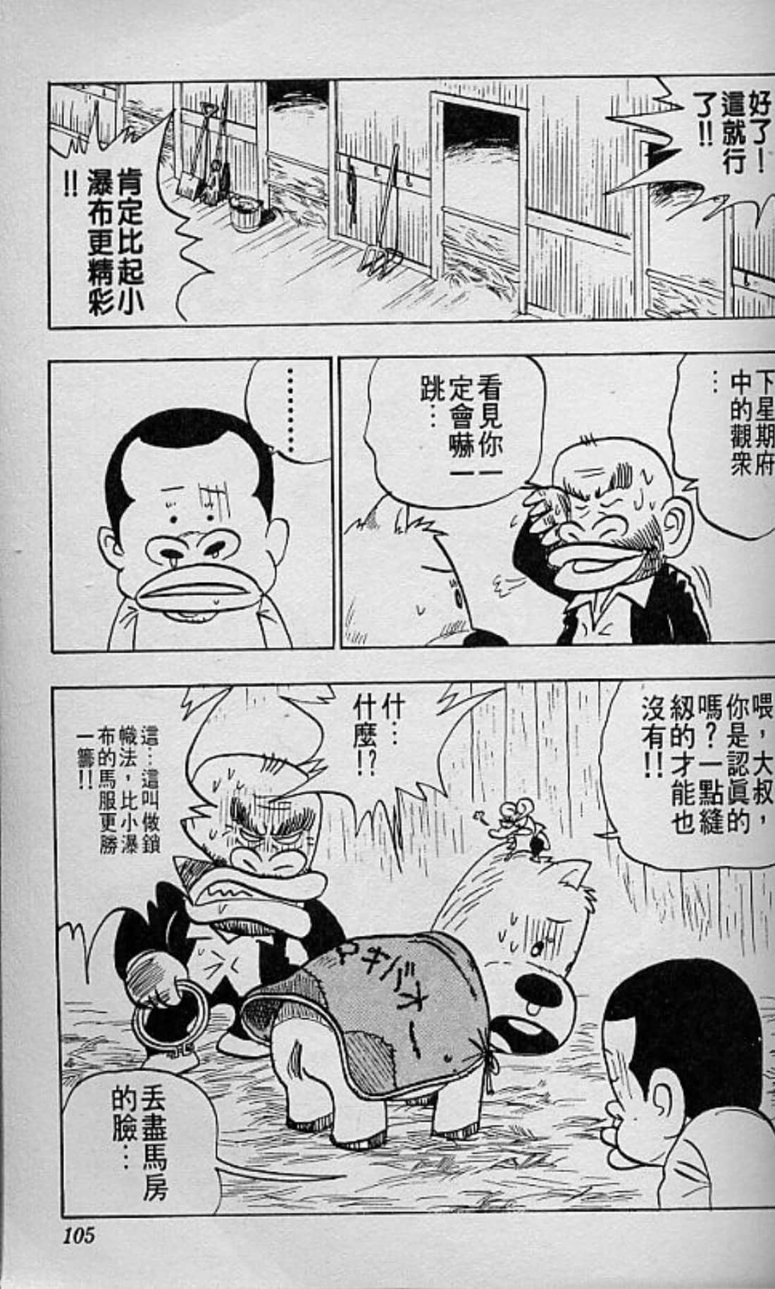 Page 108