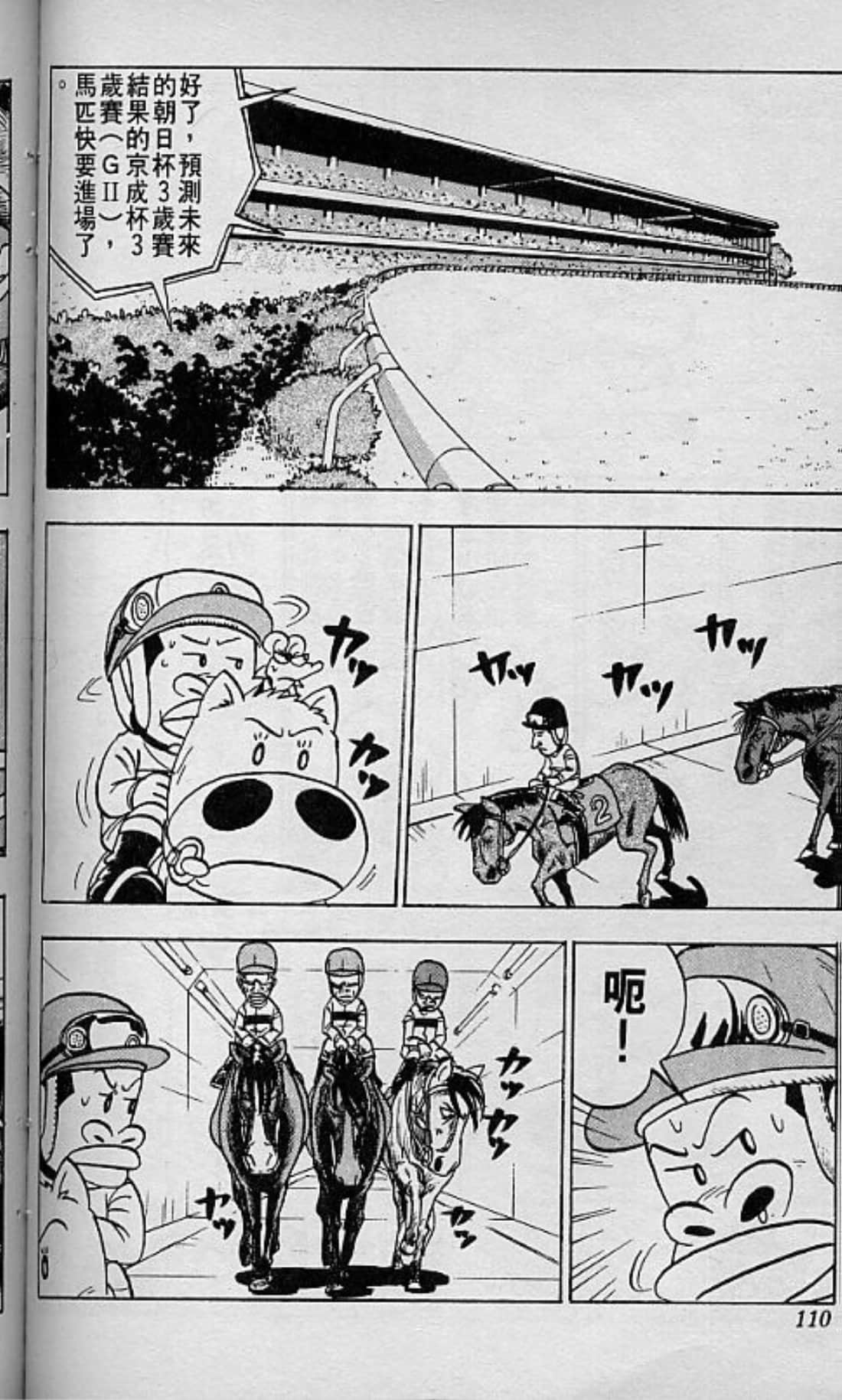 Page 113