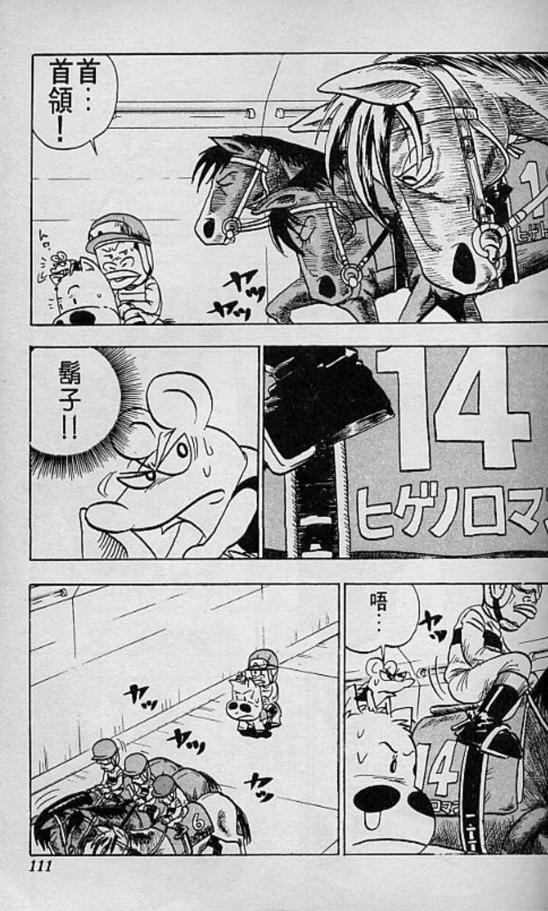 Page 114