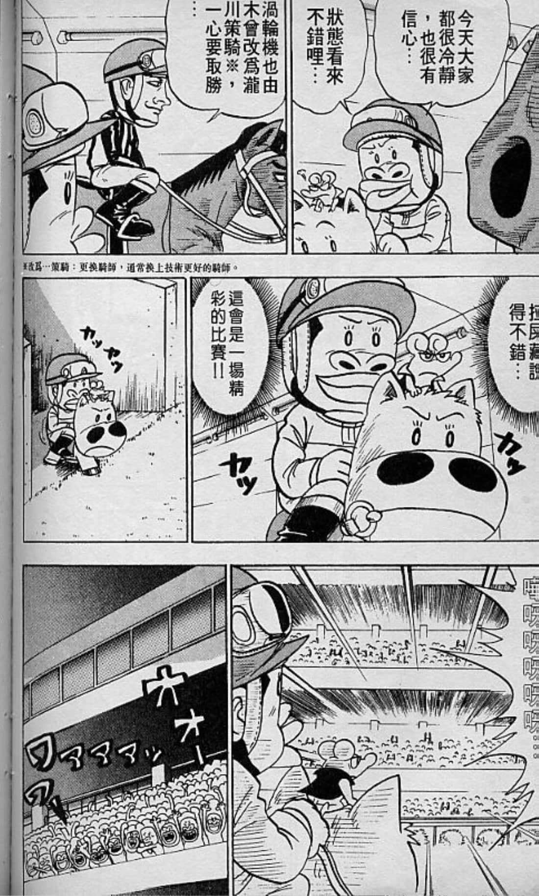 Page 117