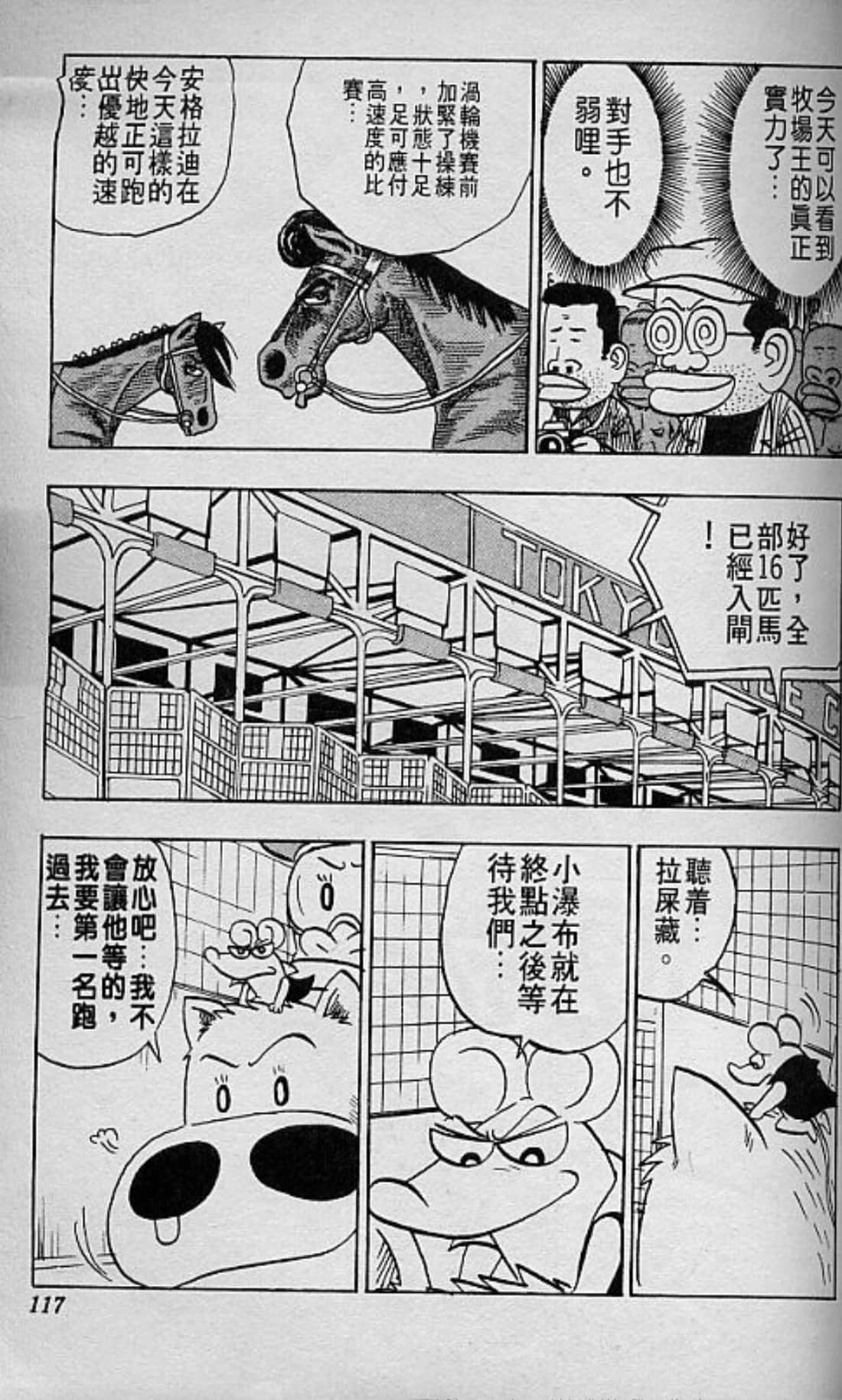 Page 120