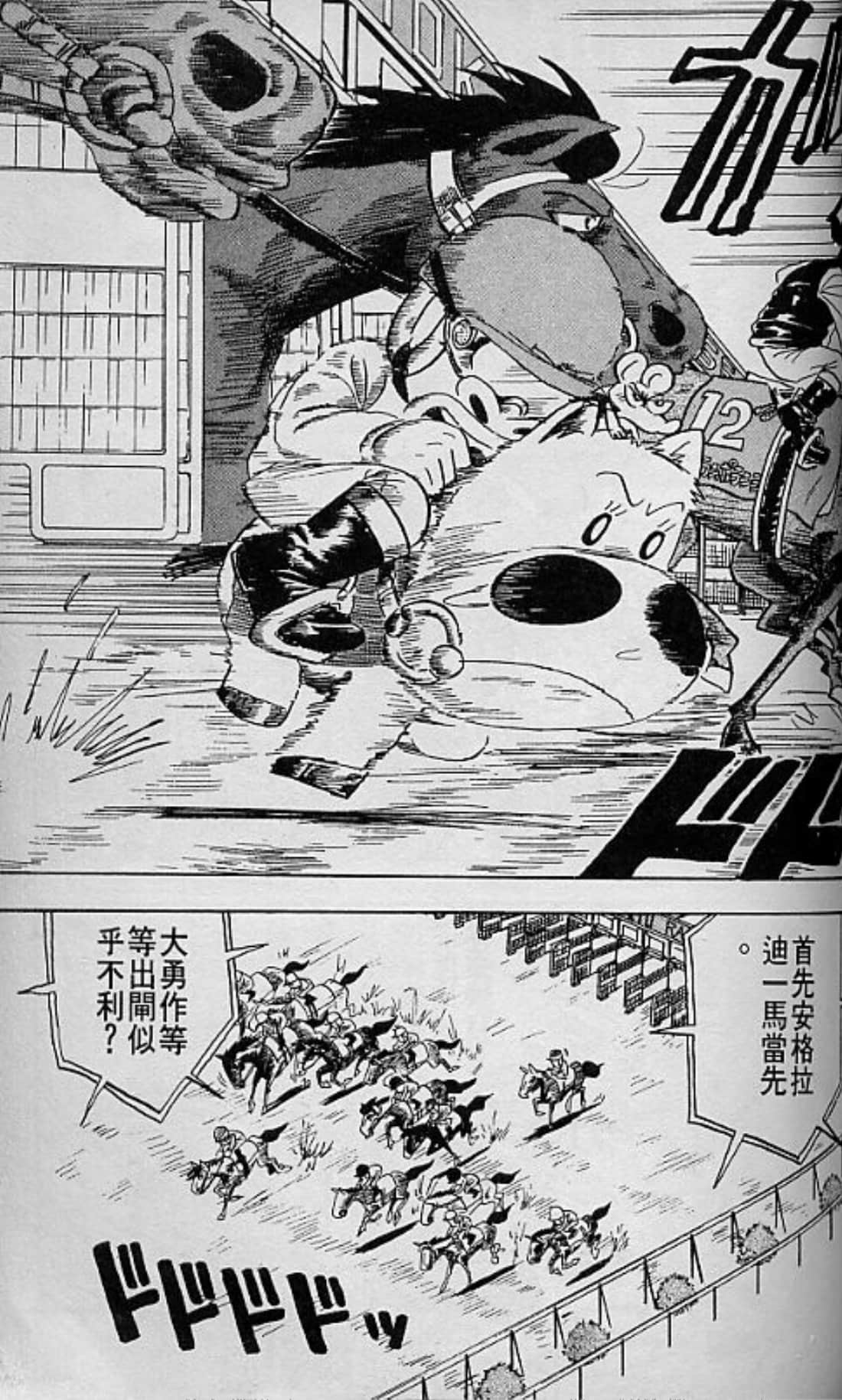 Page 122