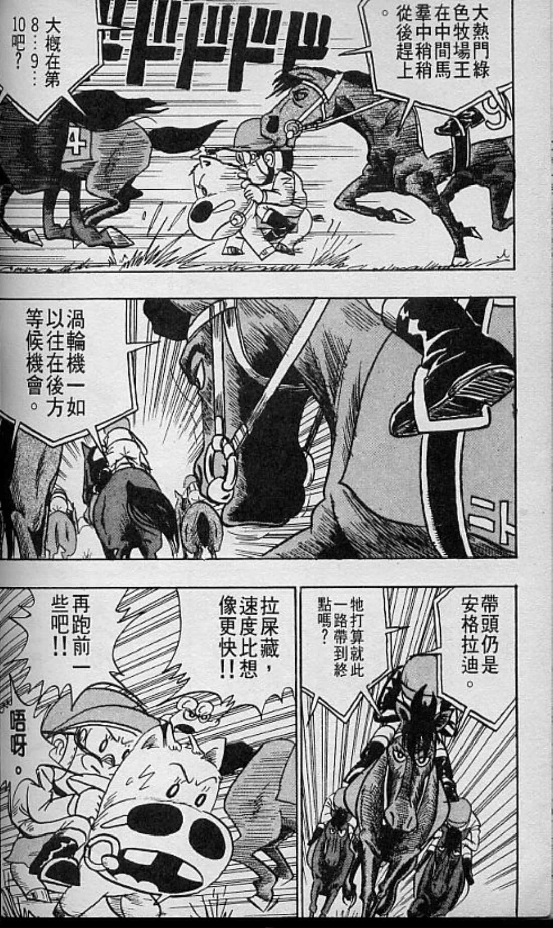 Page 123