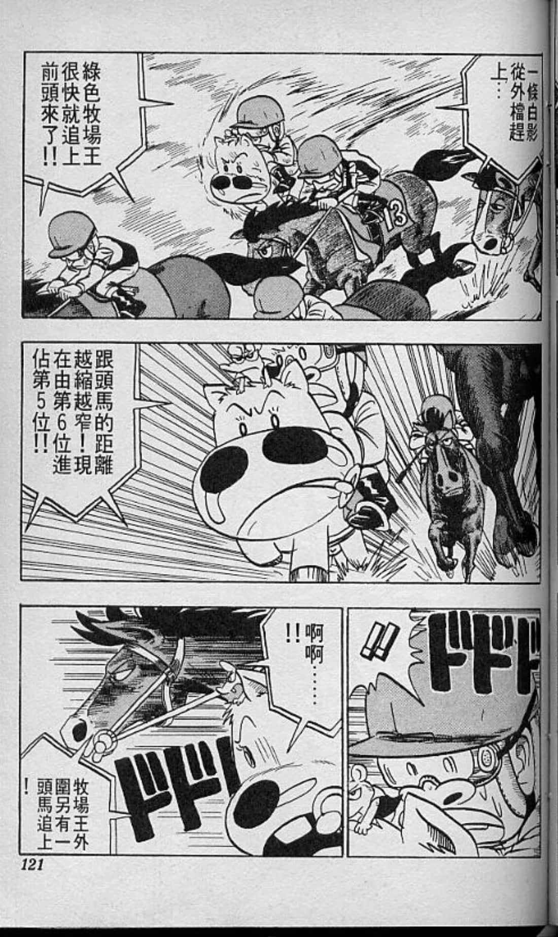 Page 124