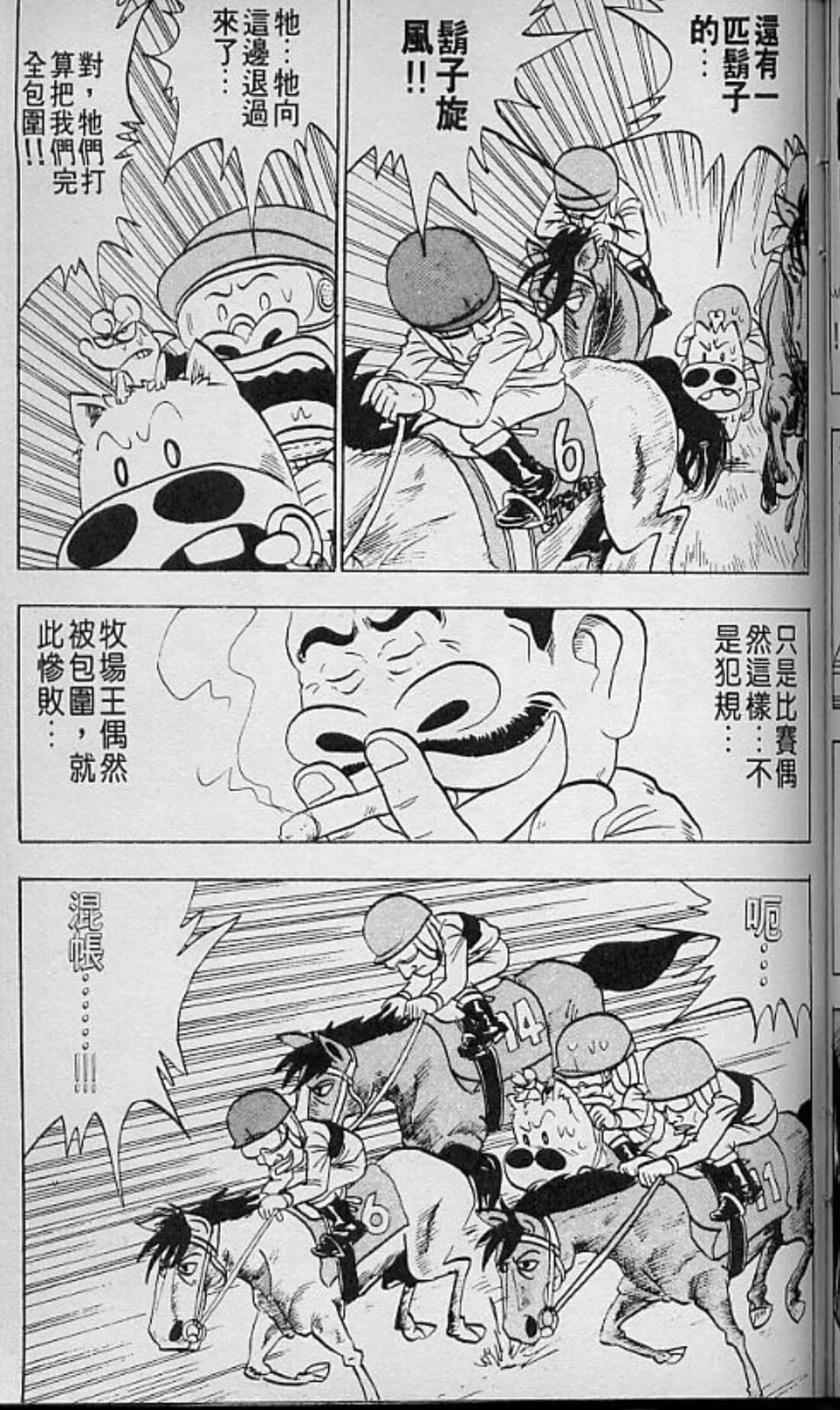 Page 128
