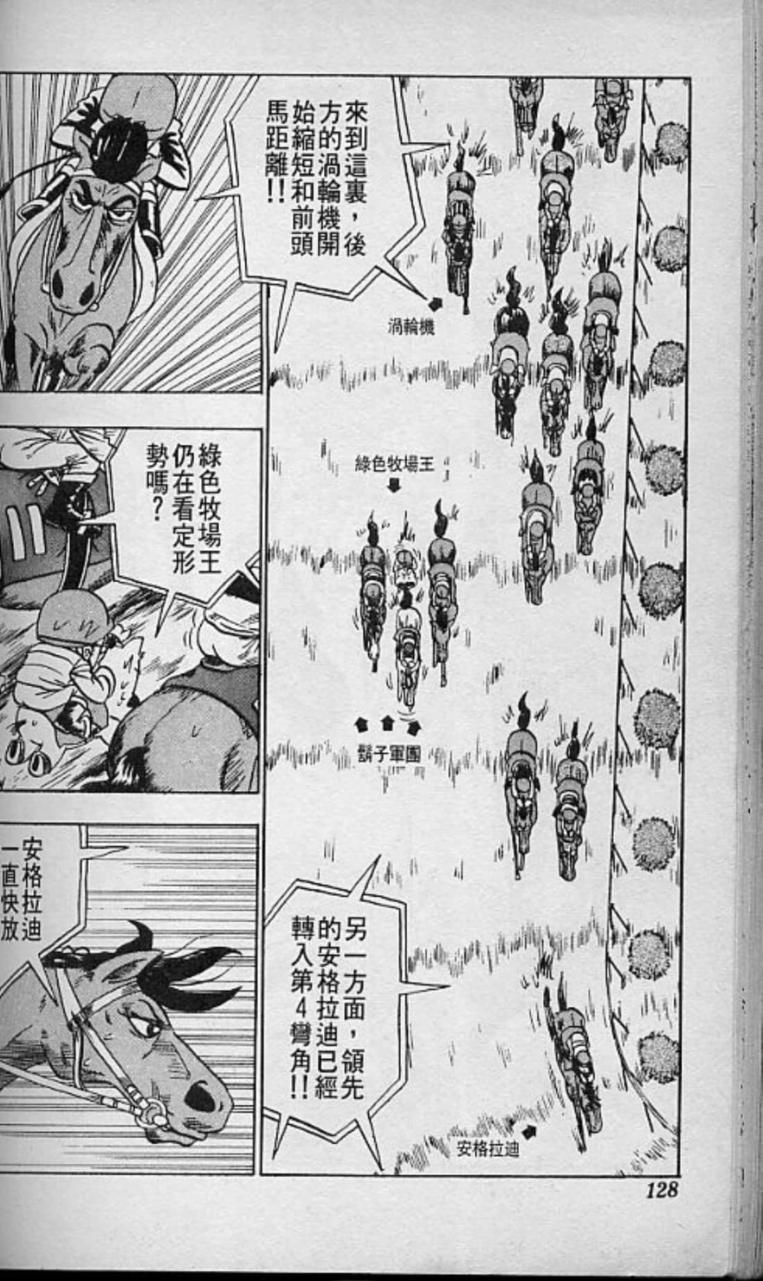 Page 131