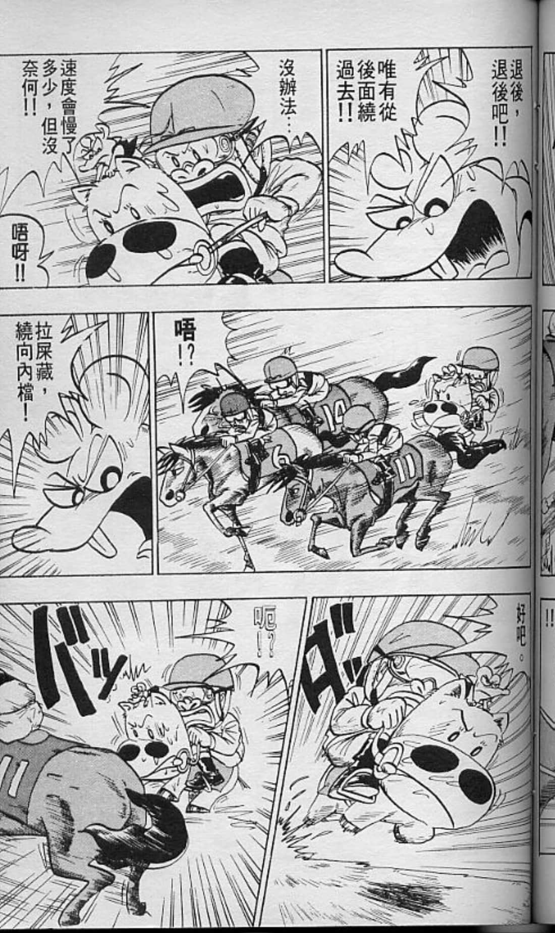 Page 132