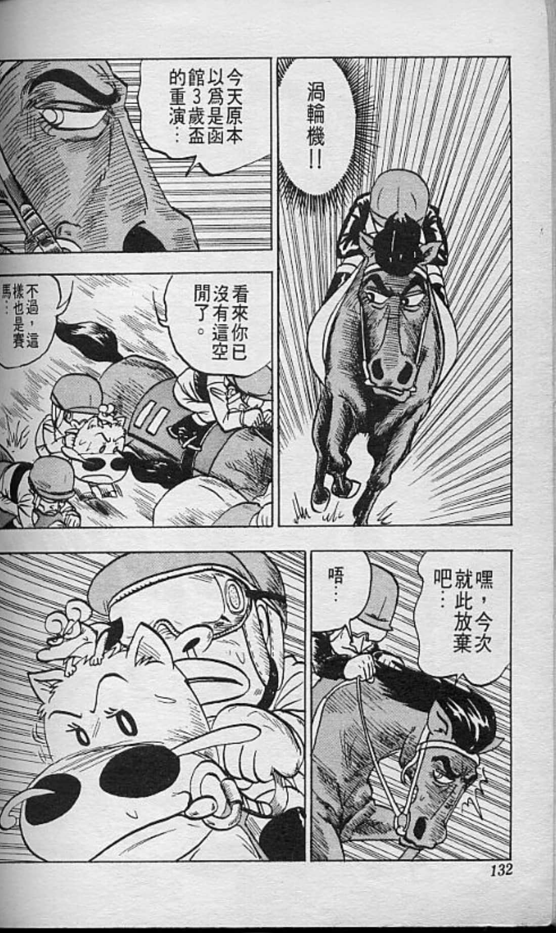 Page 135
