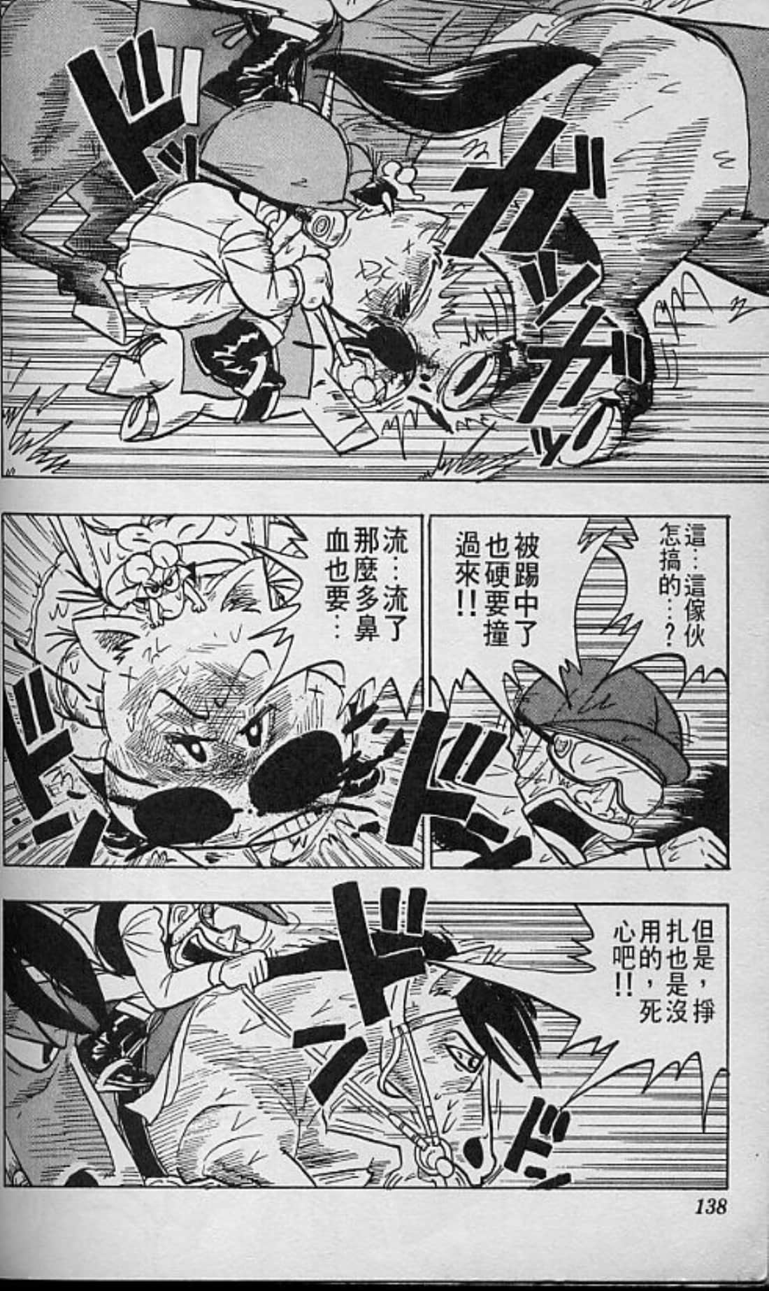 Page 141