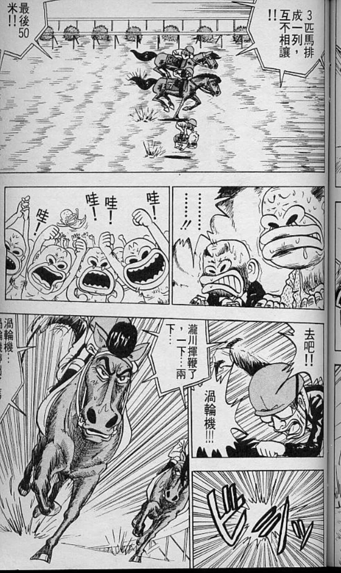 Page 152