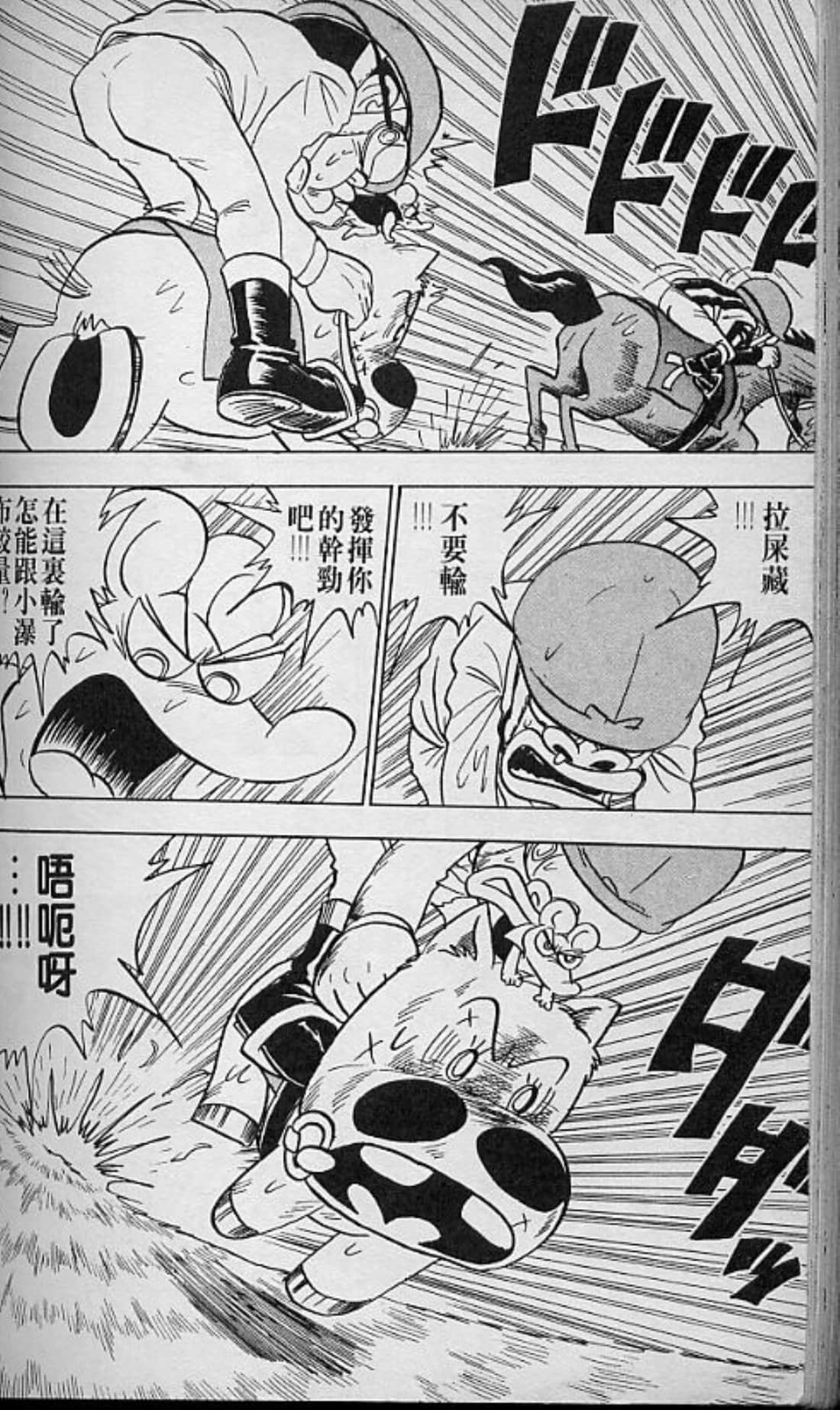 Page 153