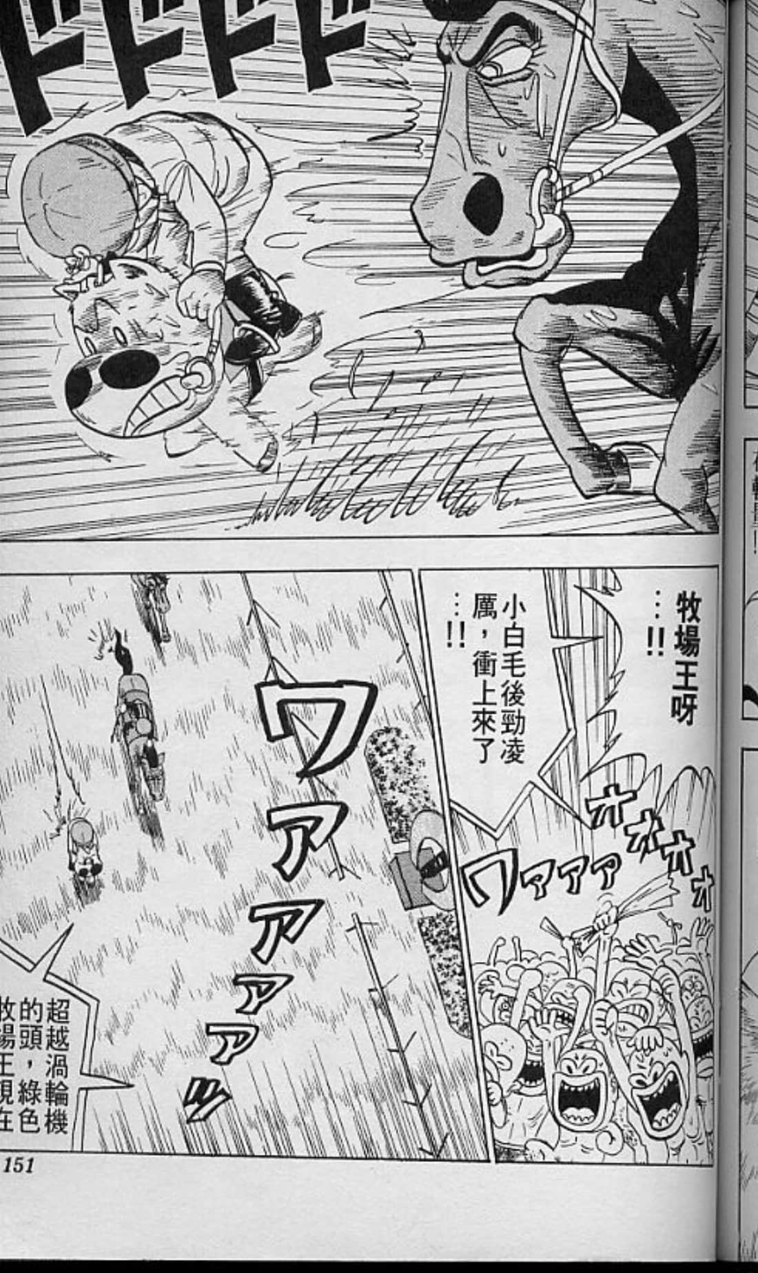 Page 154